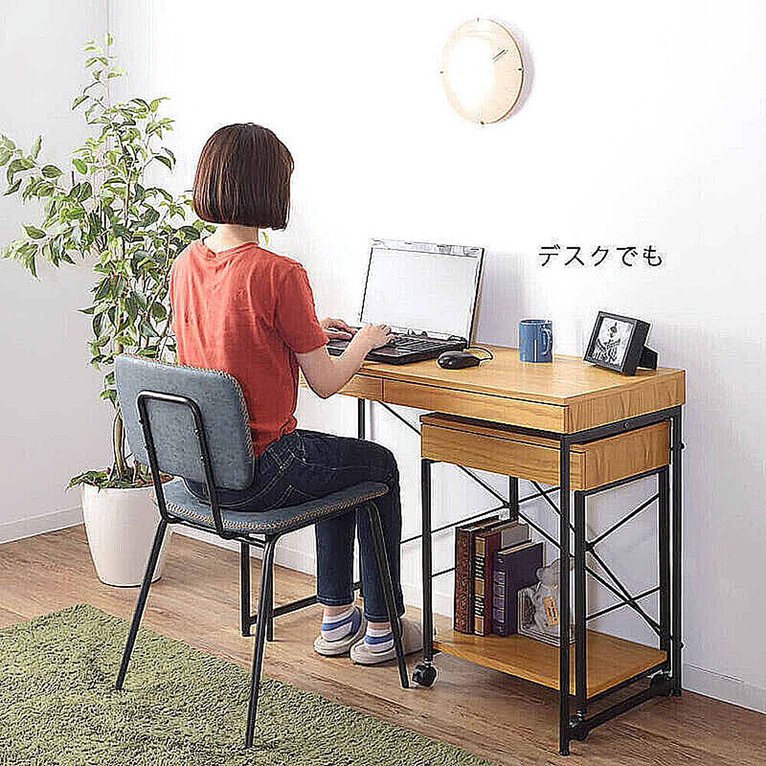 ダイニングチェア