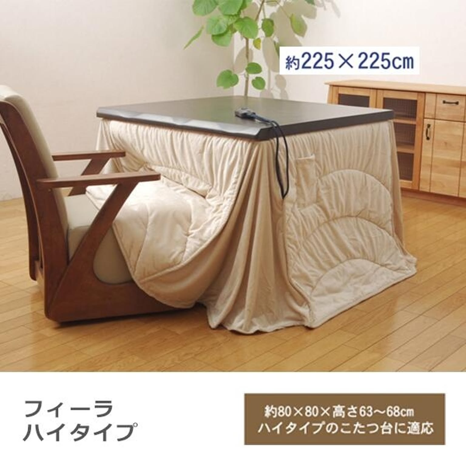 こたつ布団