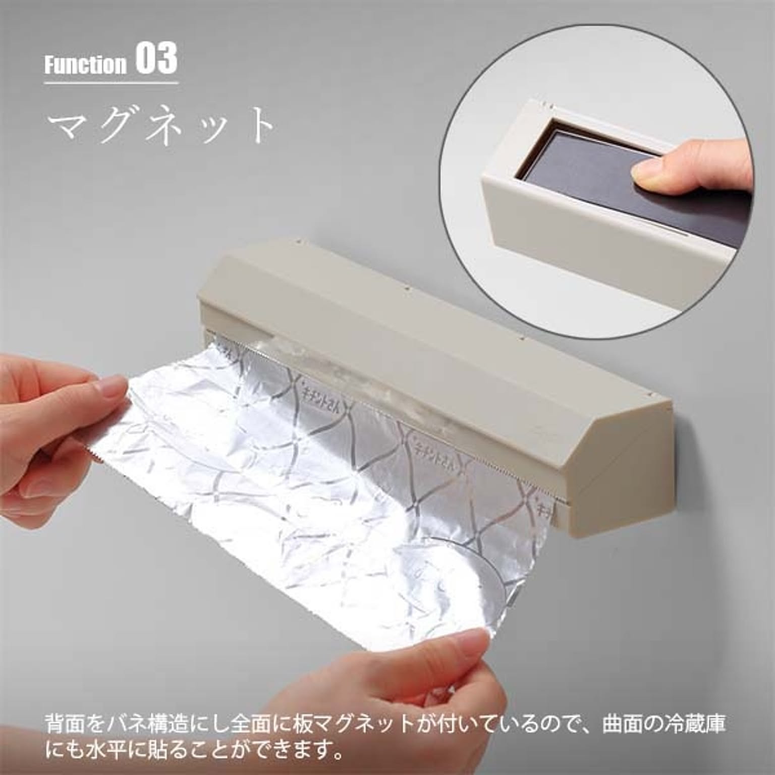 キッチンツール収納ホルダー