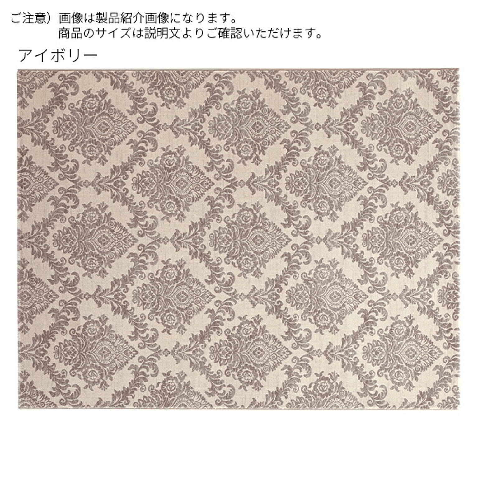 ラグ ソルフィ ベルギー製 240x330cm ディーパス