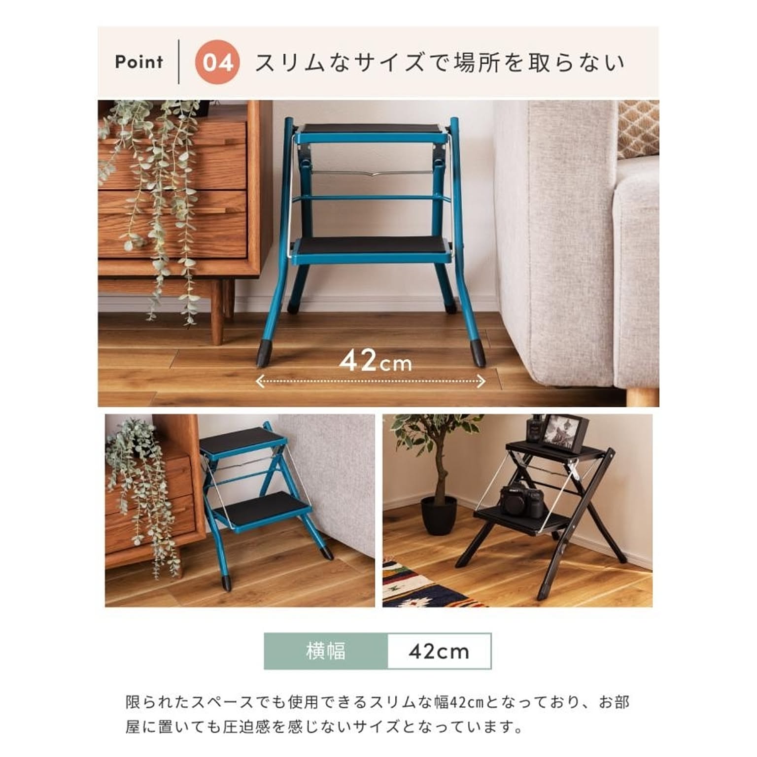 踏み台