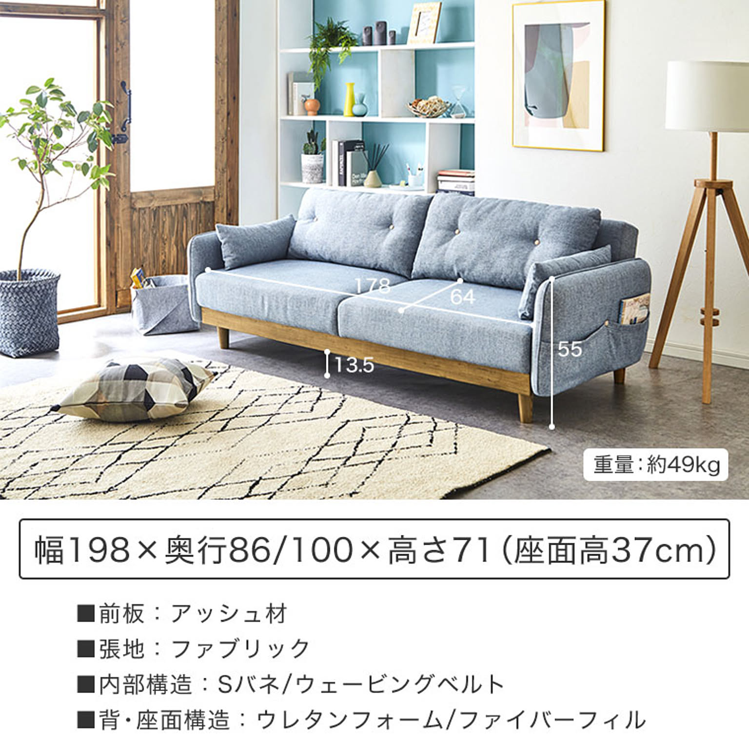 ソファベッド