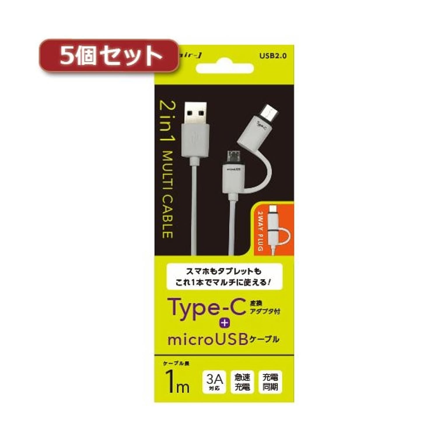 PC周辺機器
