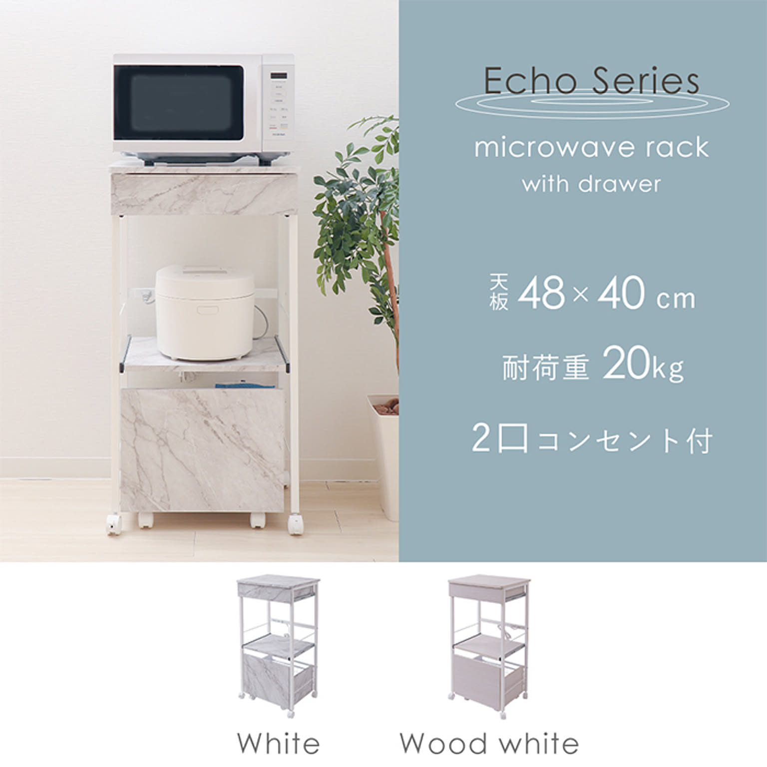 ヤマソロ レンジラック スリム 50cm幅 3段 ホワイト 大理石柄 通販 家具とインテリアの通販【RoomClipショッピング】