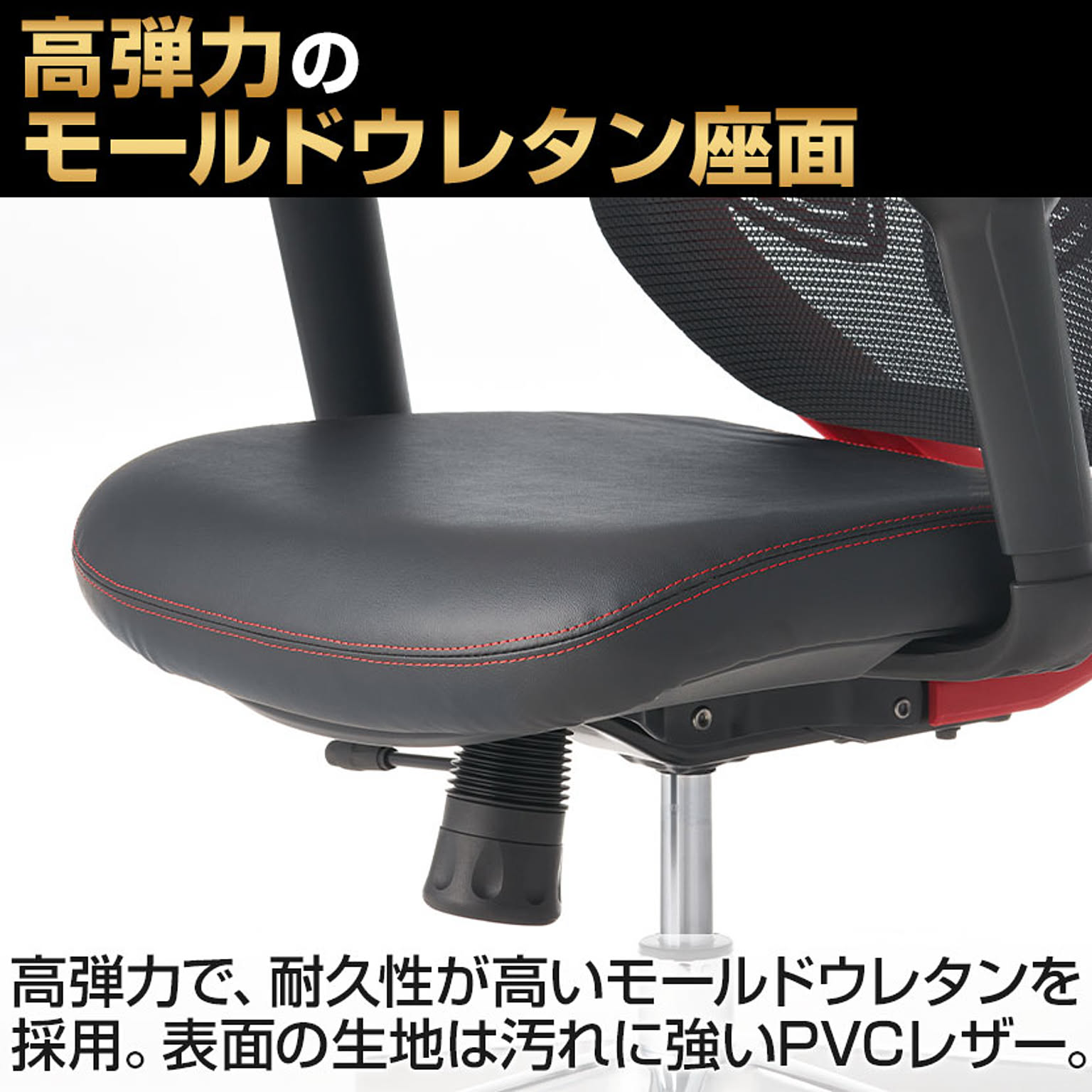 ゲーミングチェア