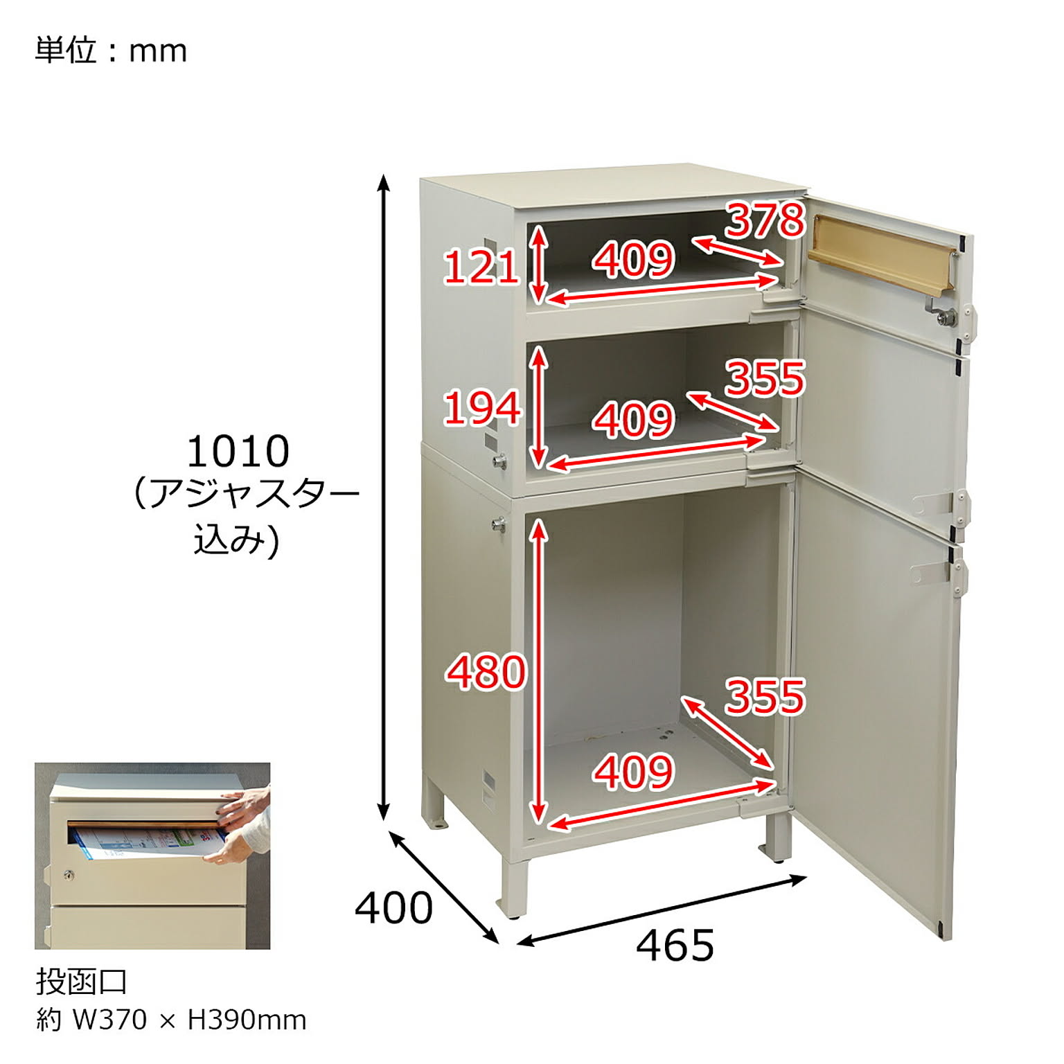 ポスト
