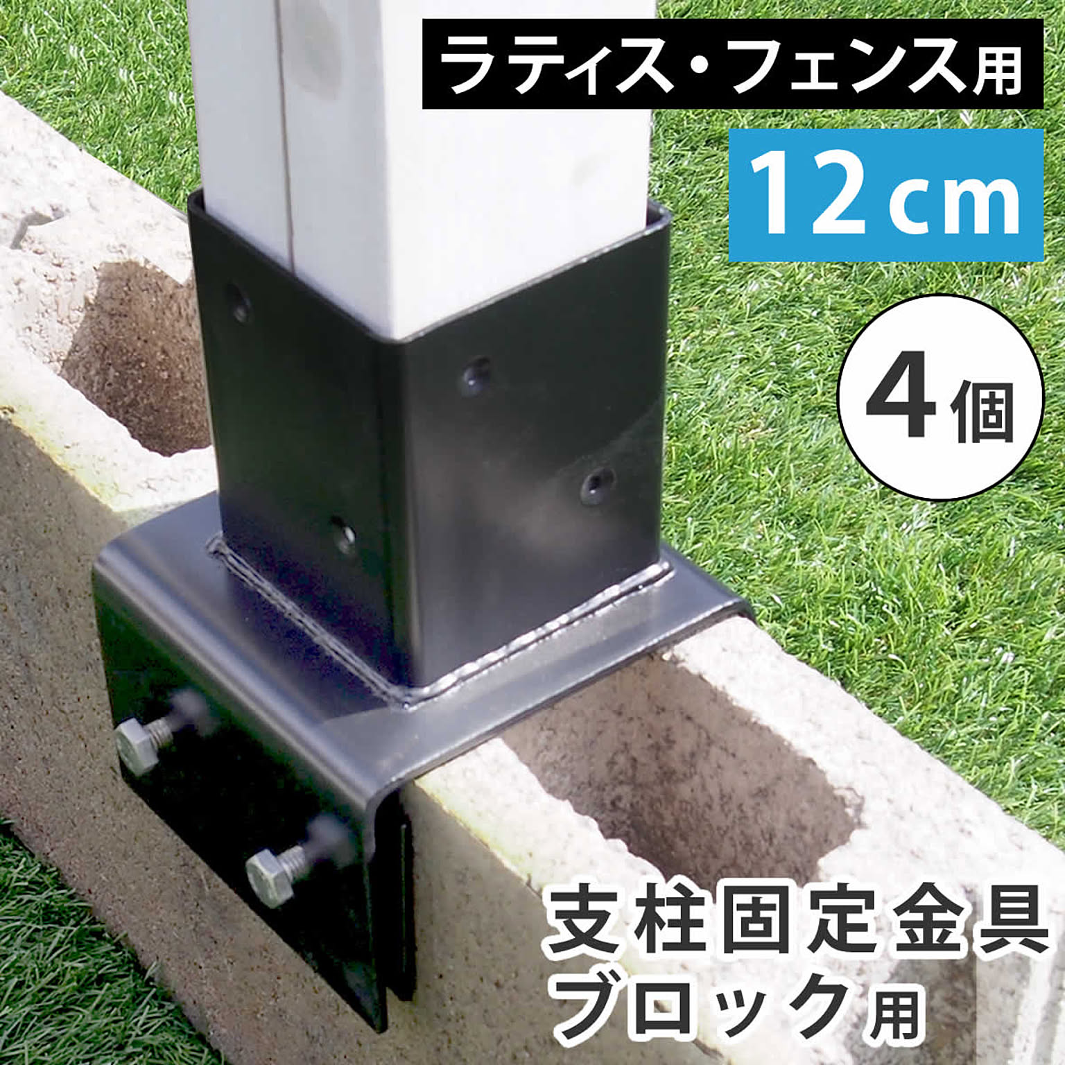 エクステリア