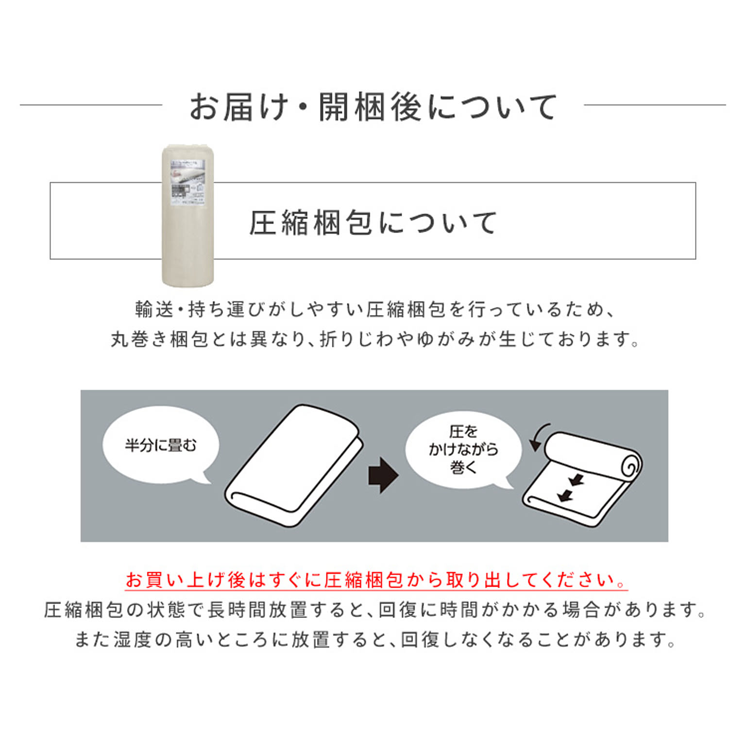 ラグ