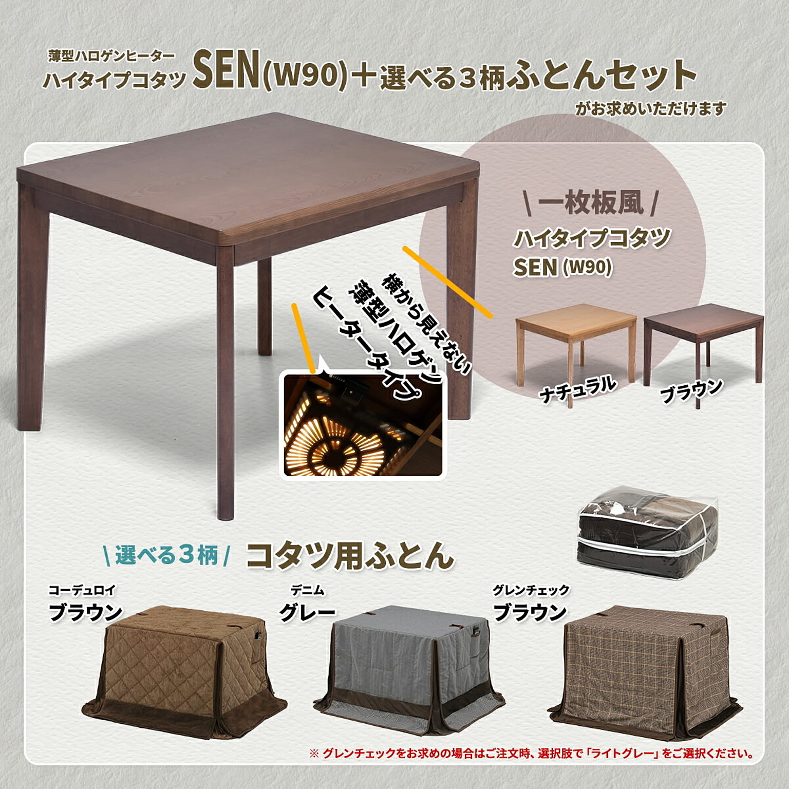 こたつ