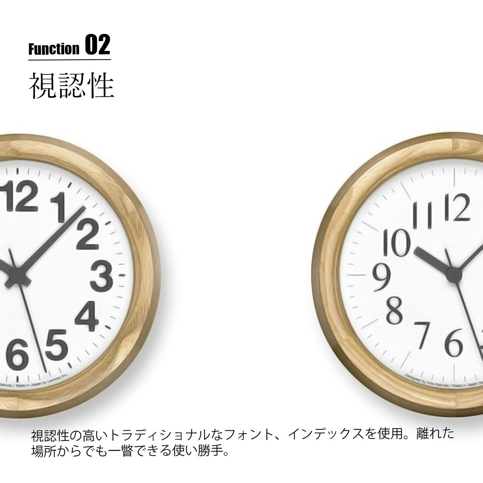掛け時計