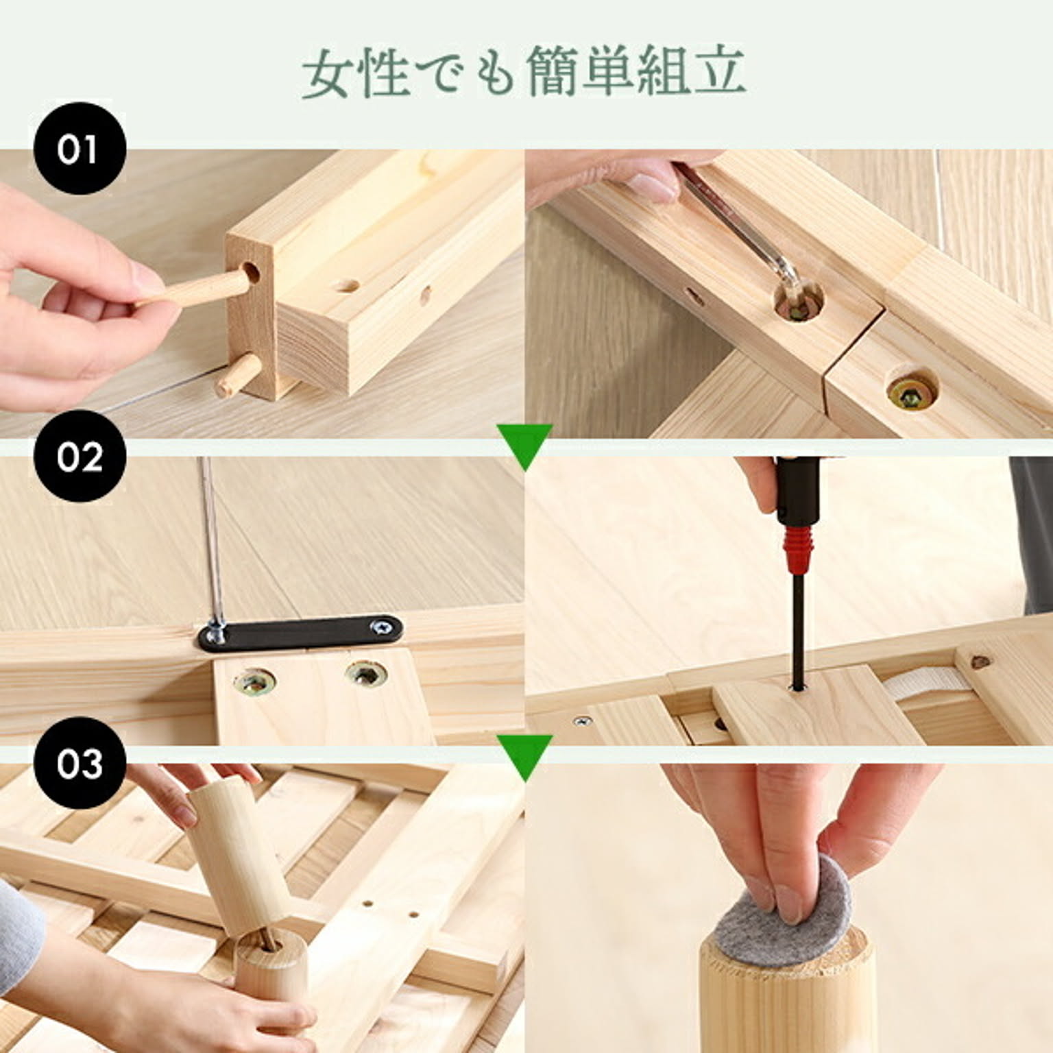 すのこベッド