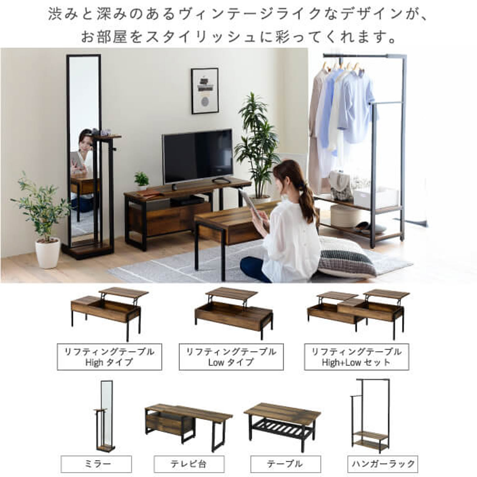 ロータイプテレビ台
