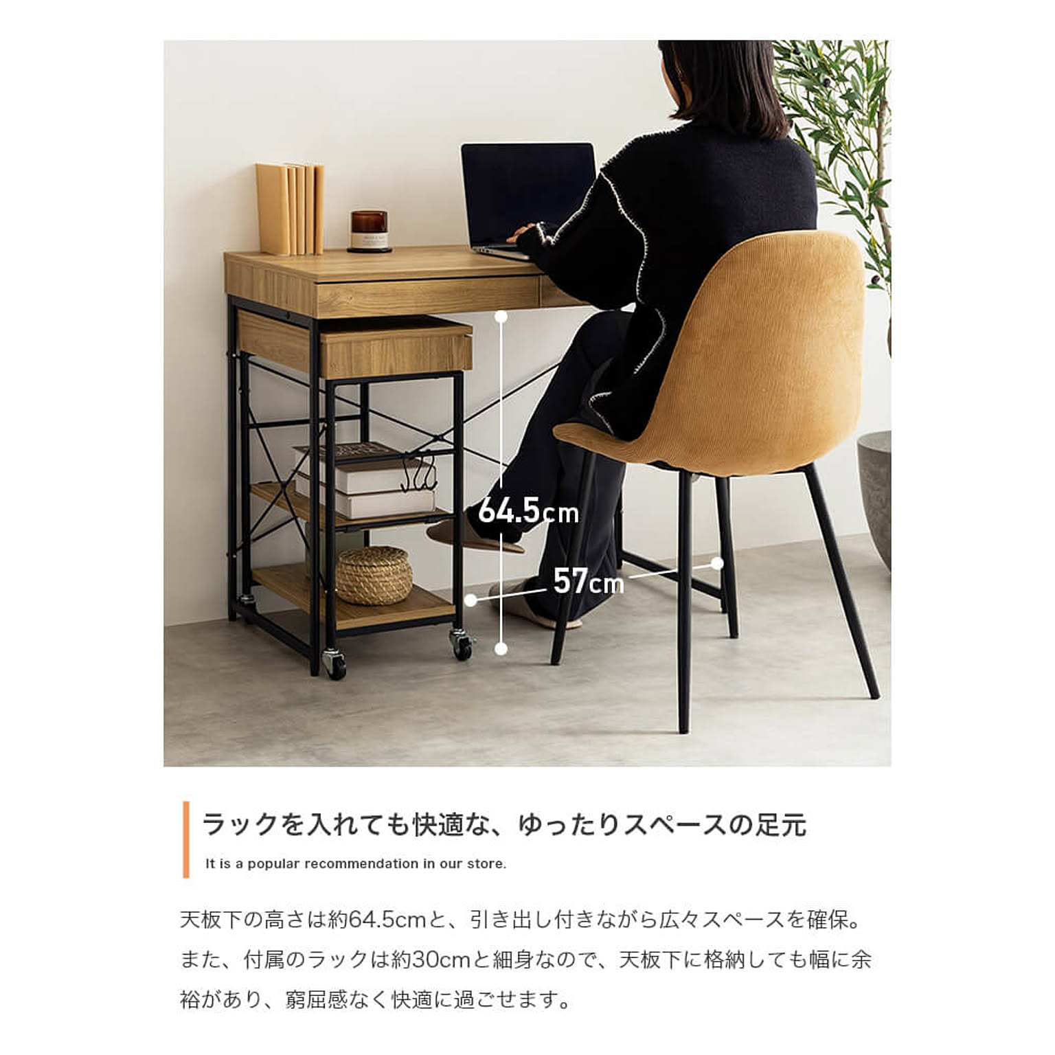 パソコンデスク・ワークデスク