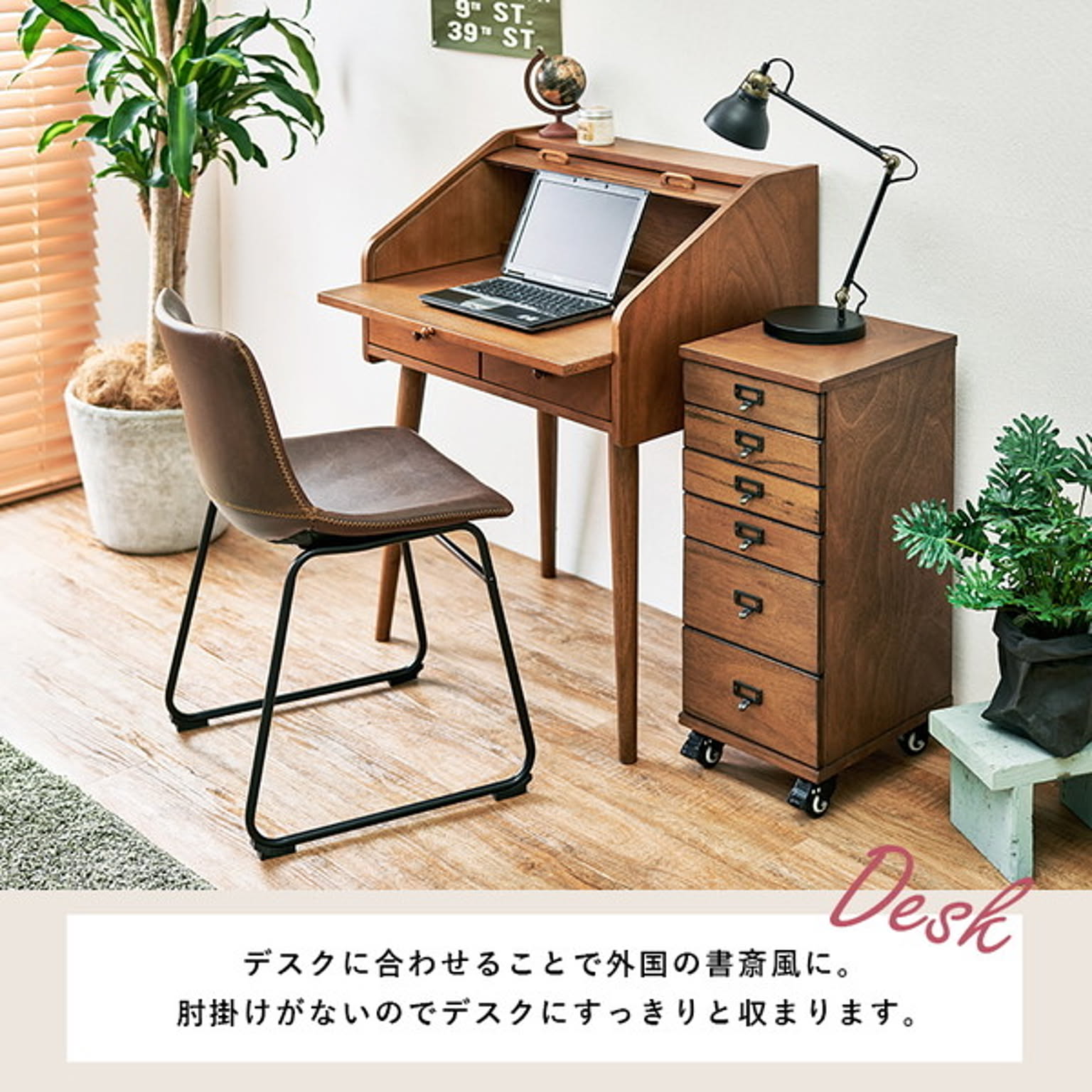 ダイニングチェア