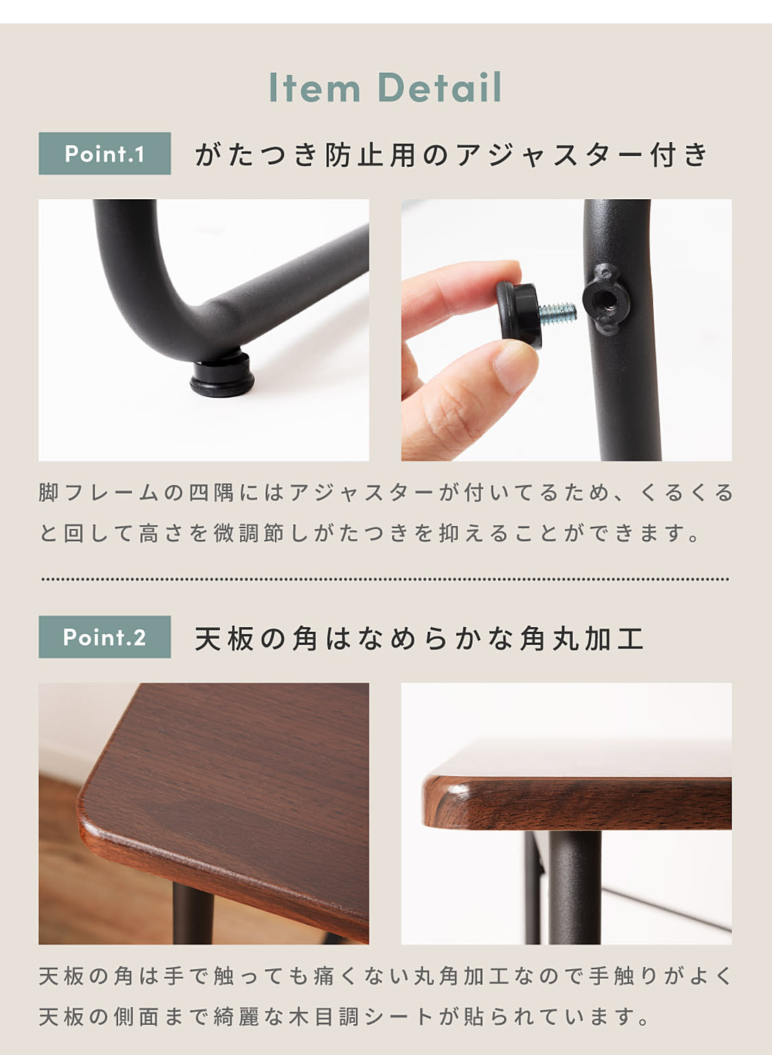 パソコンデスク・ワークデスク