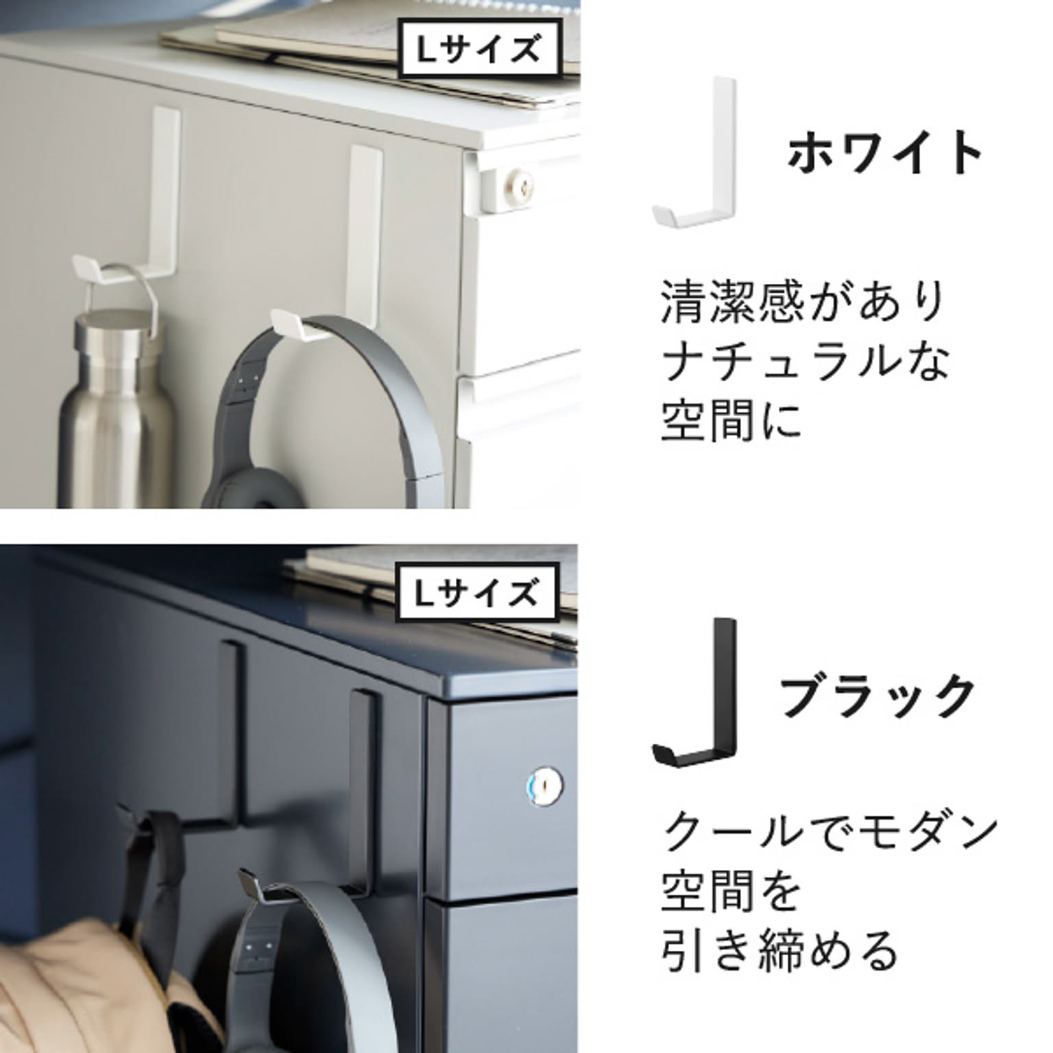 壁掛けフック・壁掛け金具