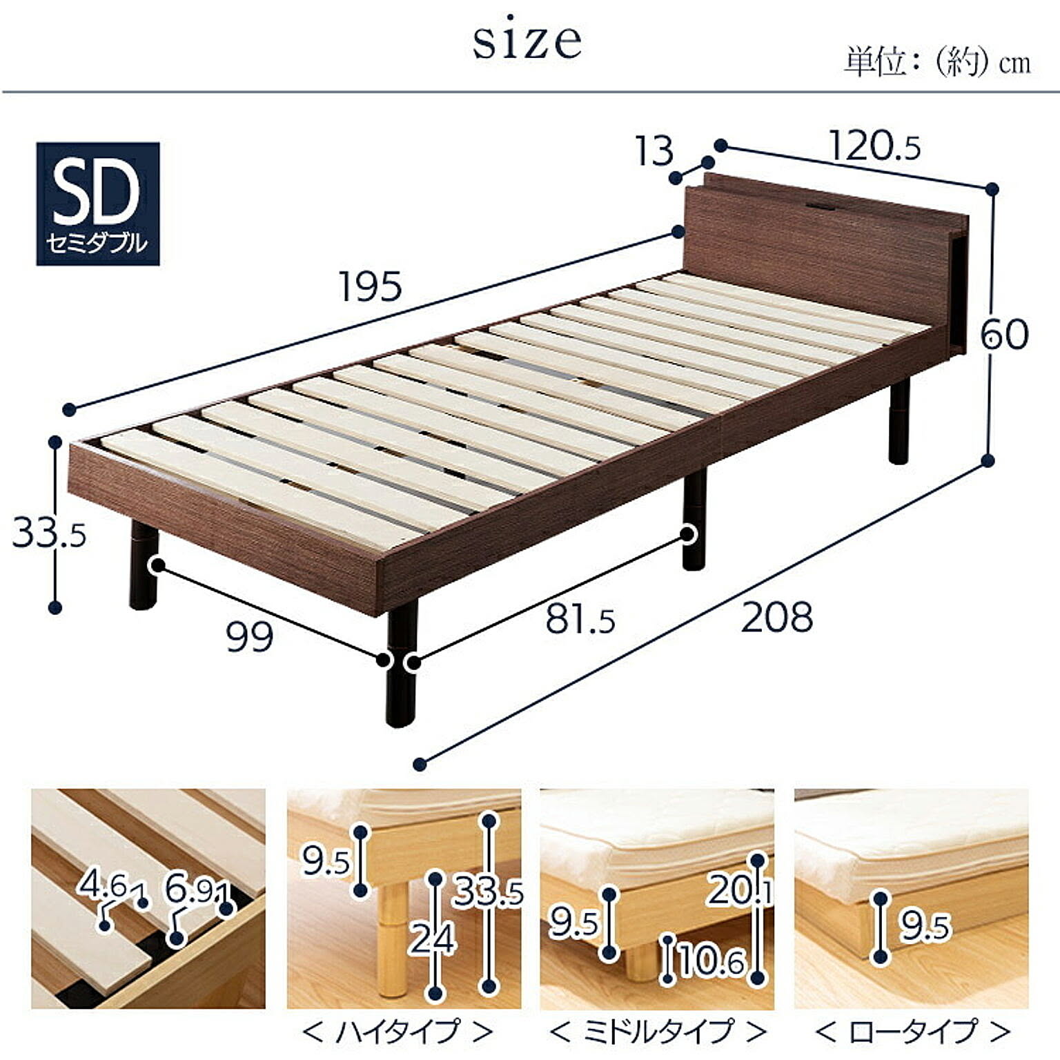 すのこベッド