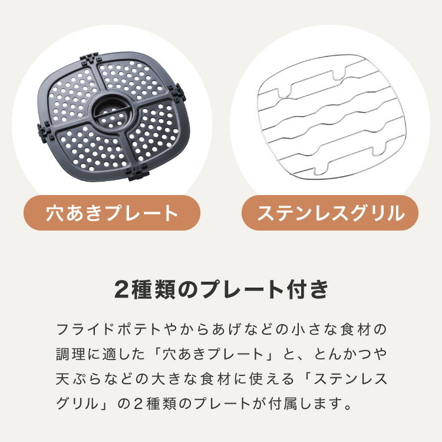 ノンフライ調理器