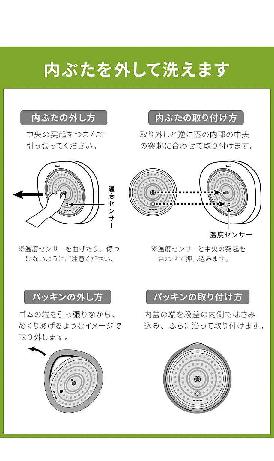 炊飯器