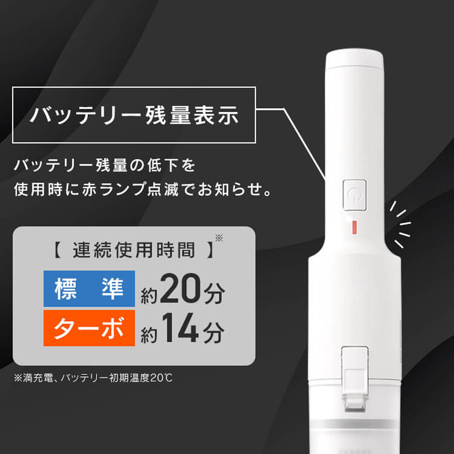 掃除機