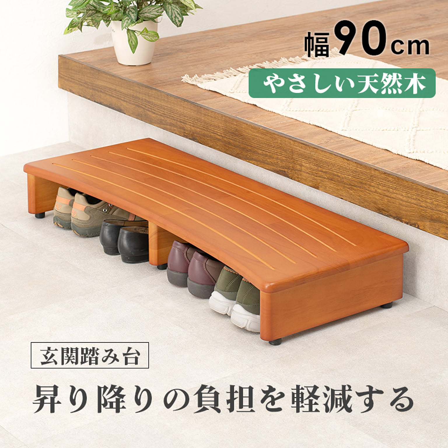 玄関小物収納