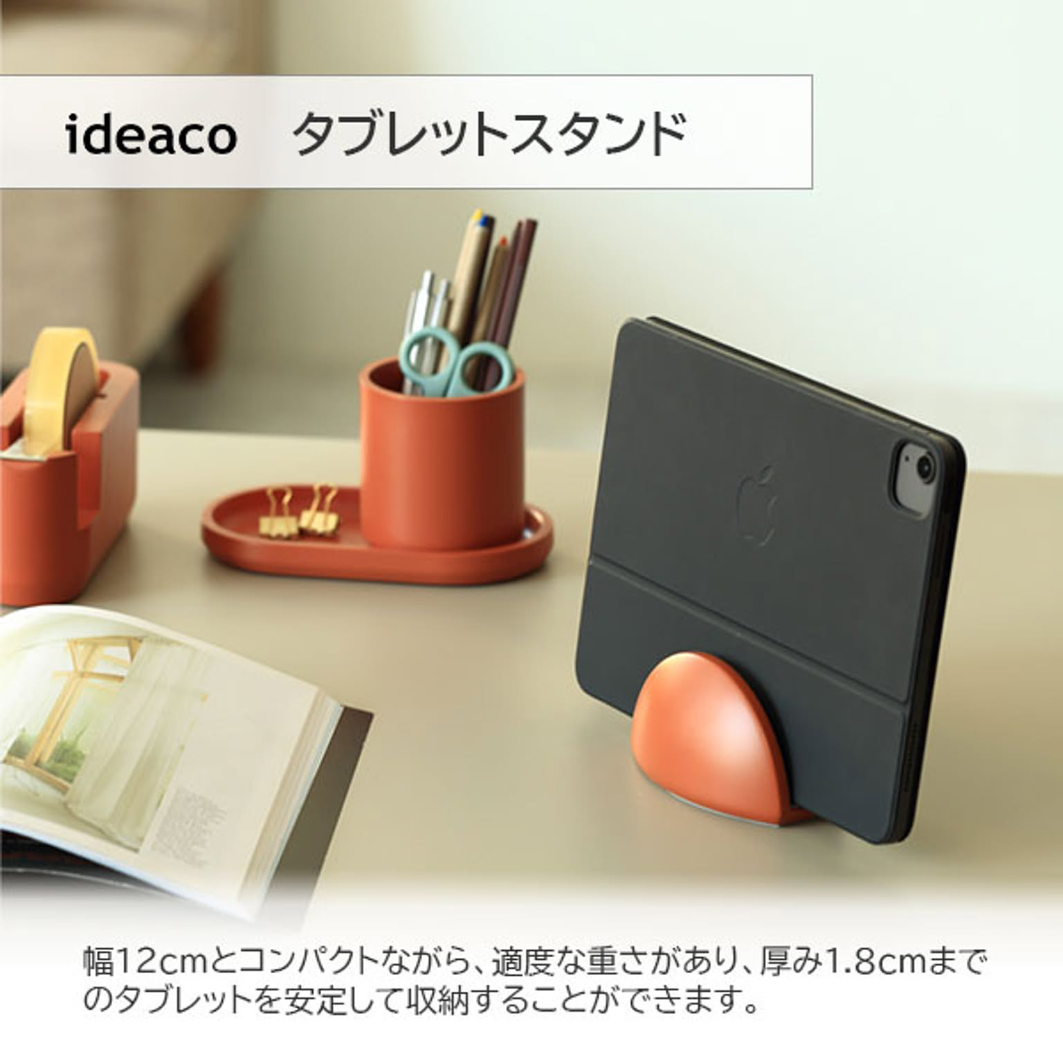スマホアクセサリ