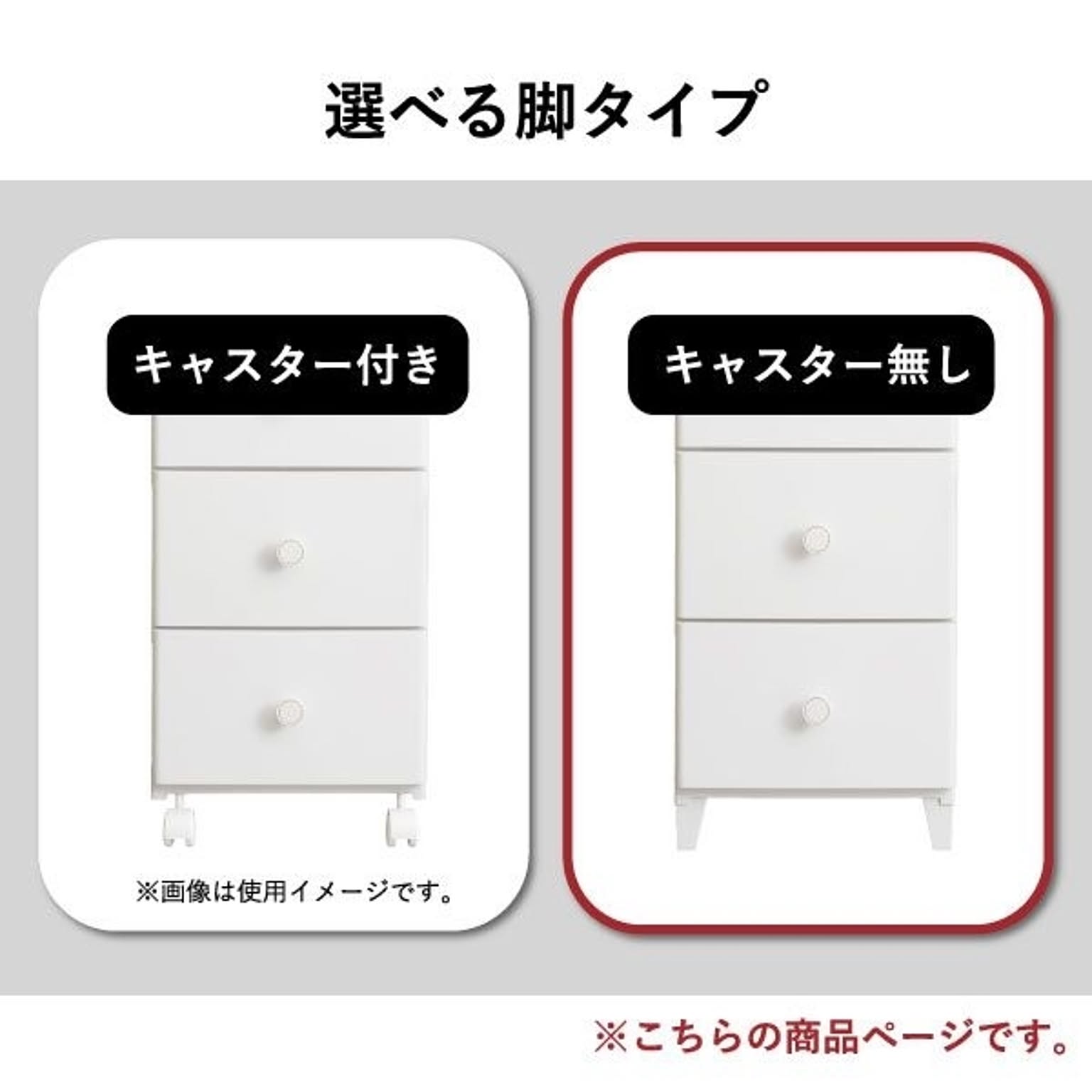 プラスチックチェスト