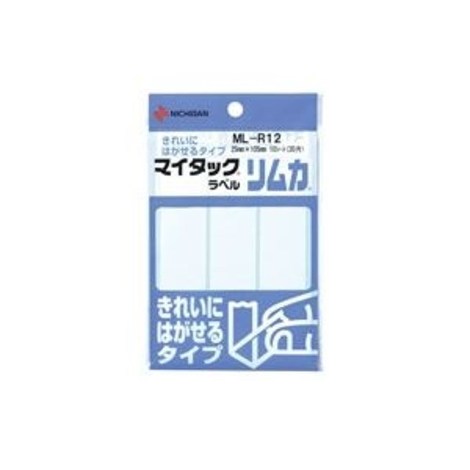 シール