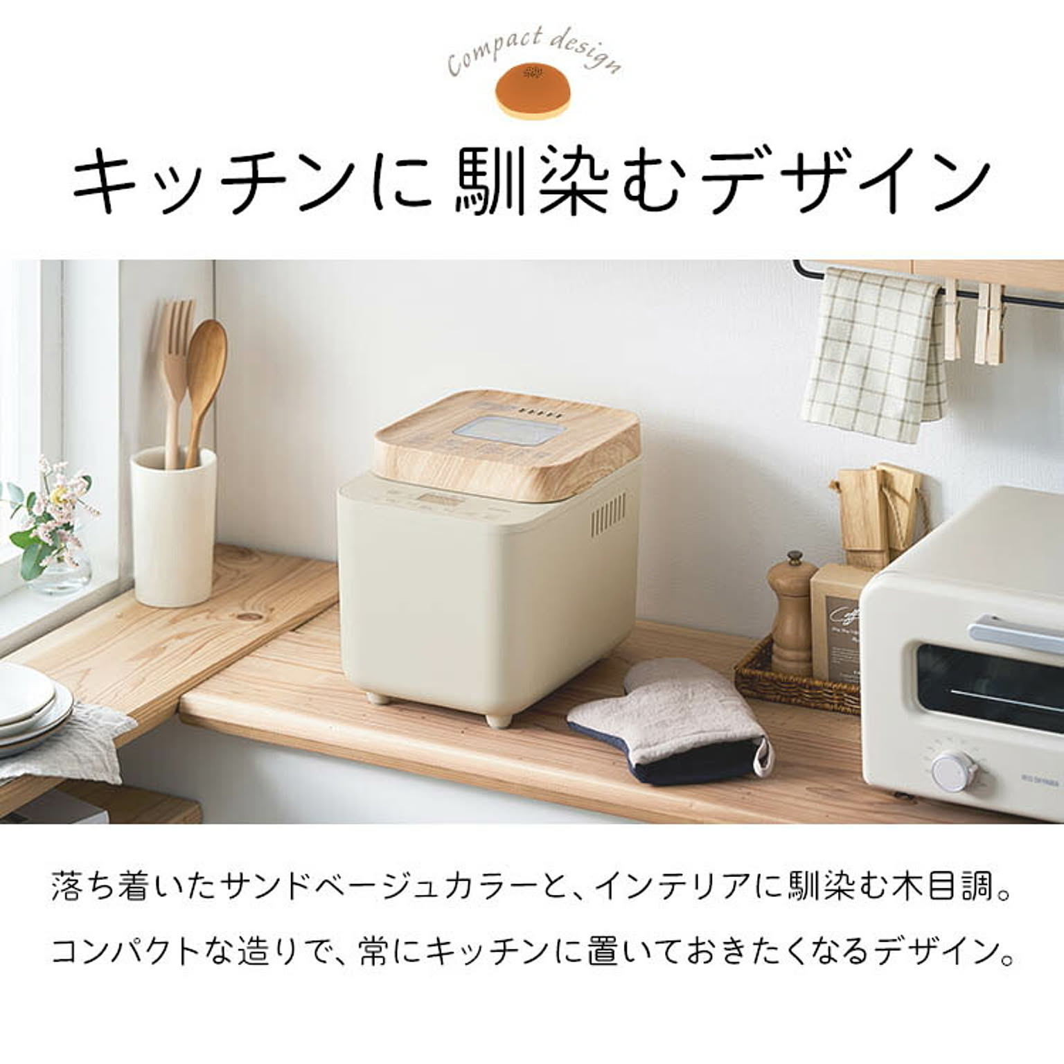 製菓用品