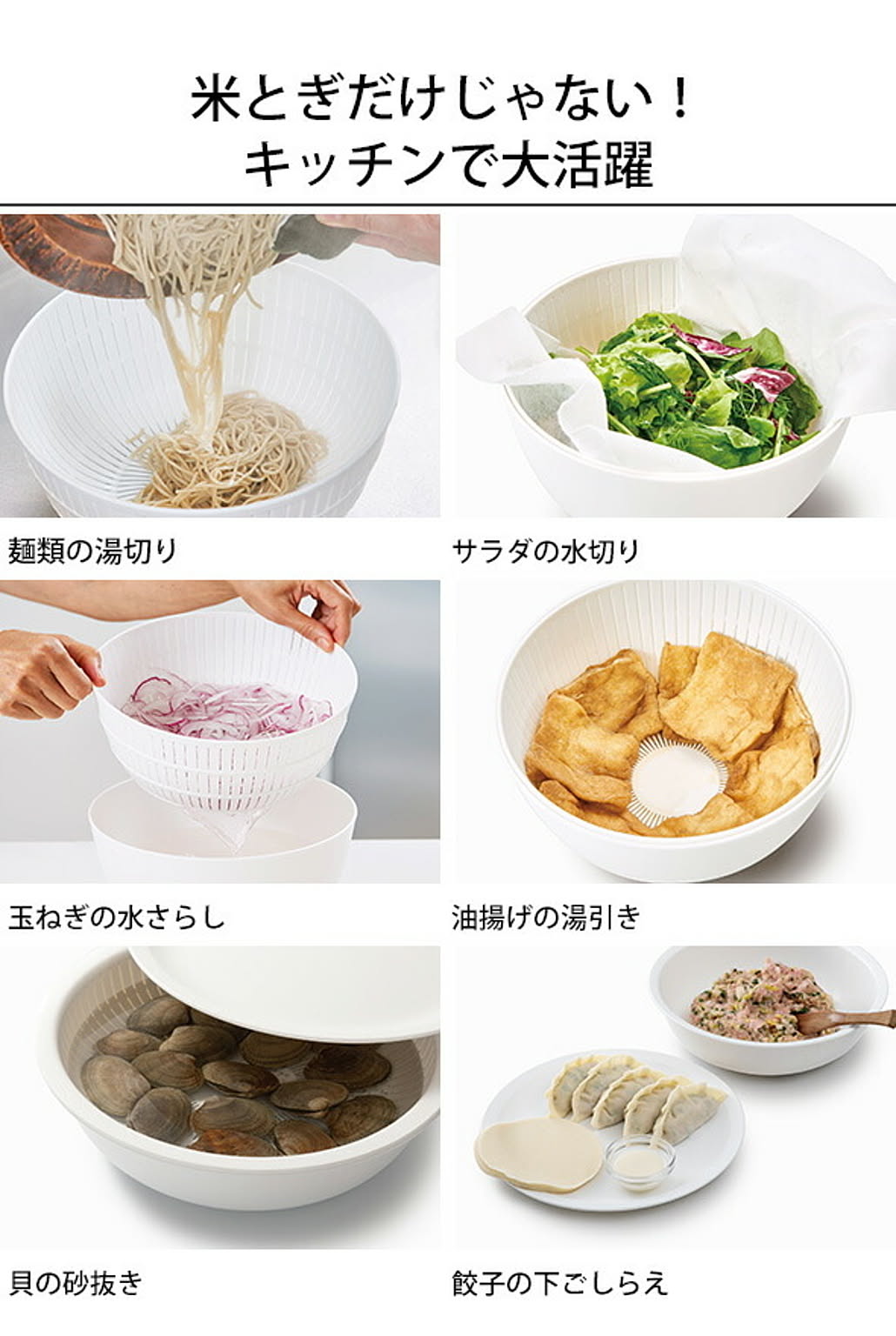ざる