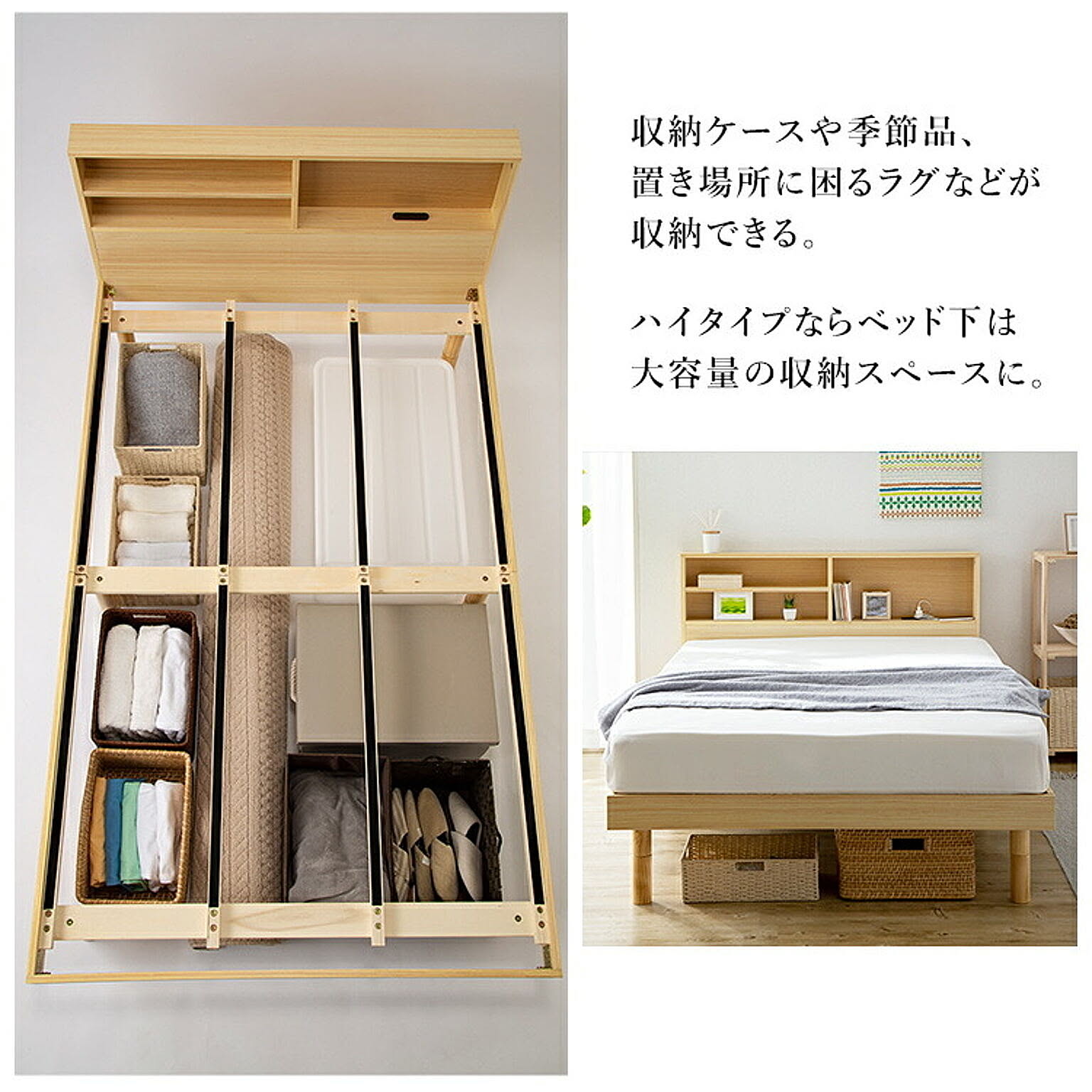 すのこベッド
