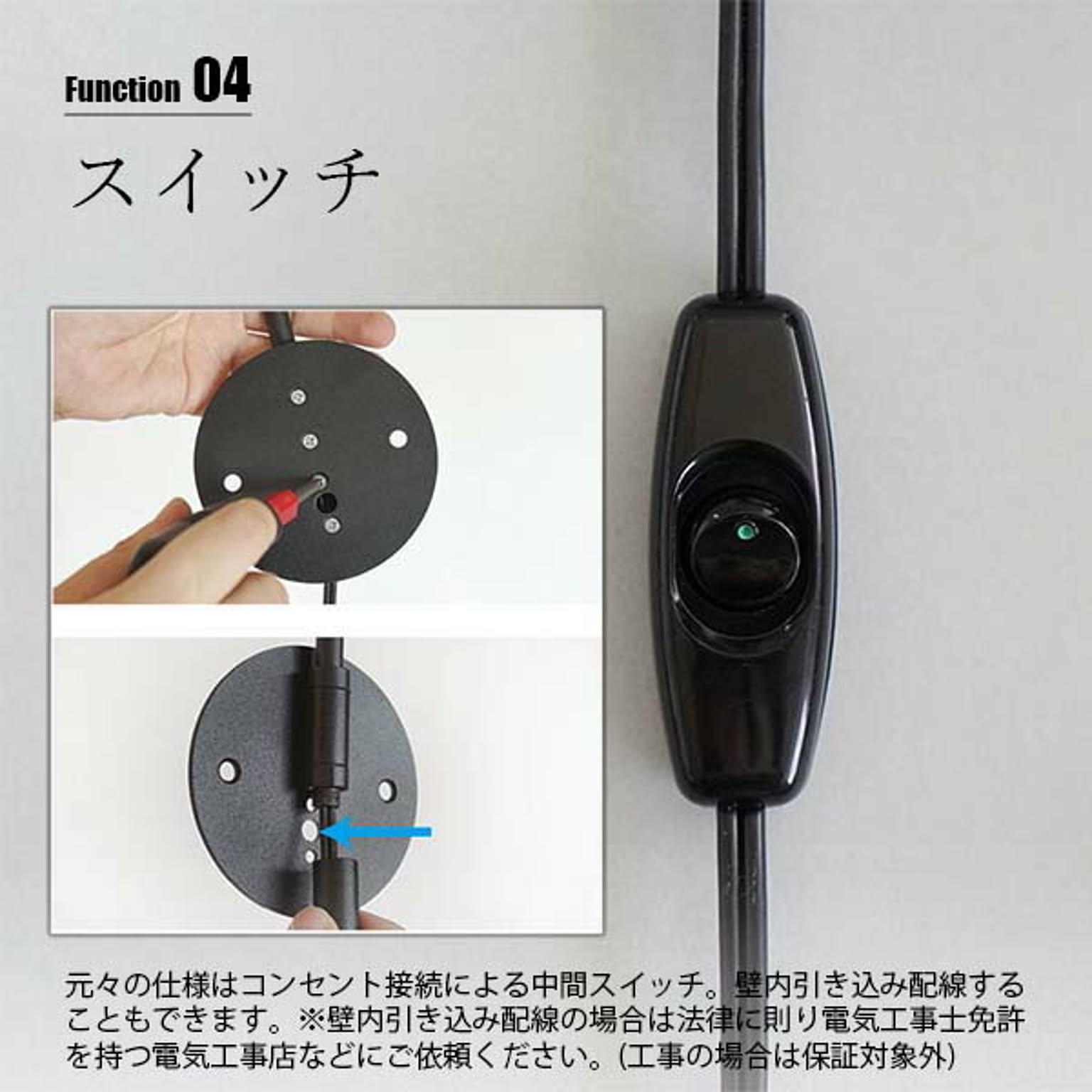 壁掛け照明・ブラケットライト