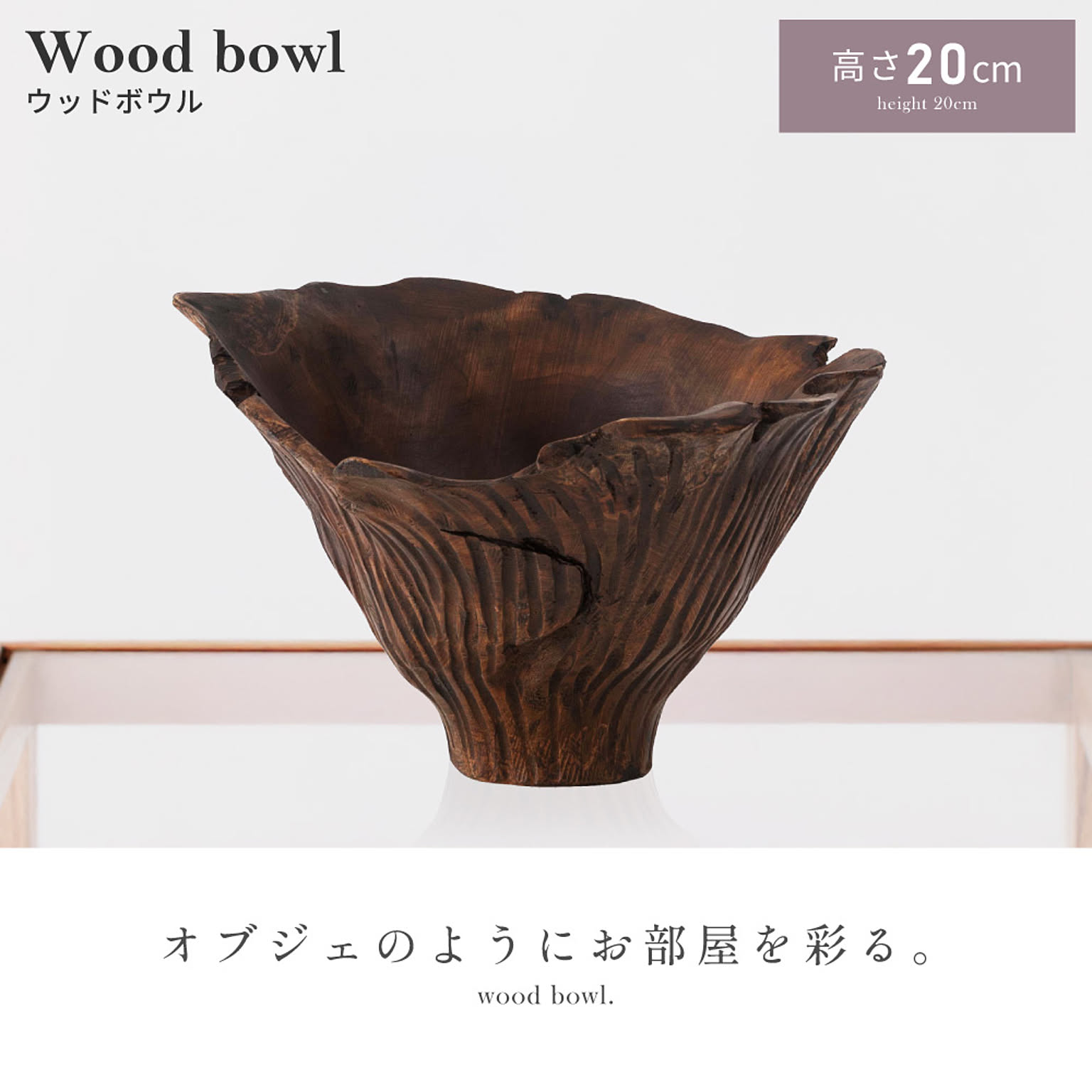 ジュエリーボックス・アクセサリーボックス