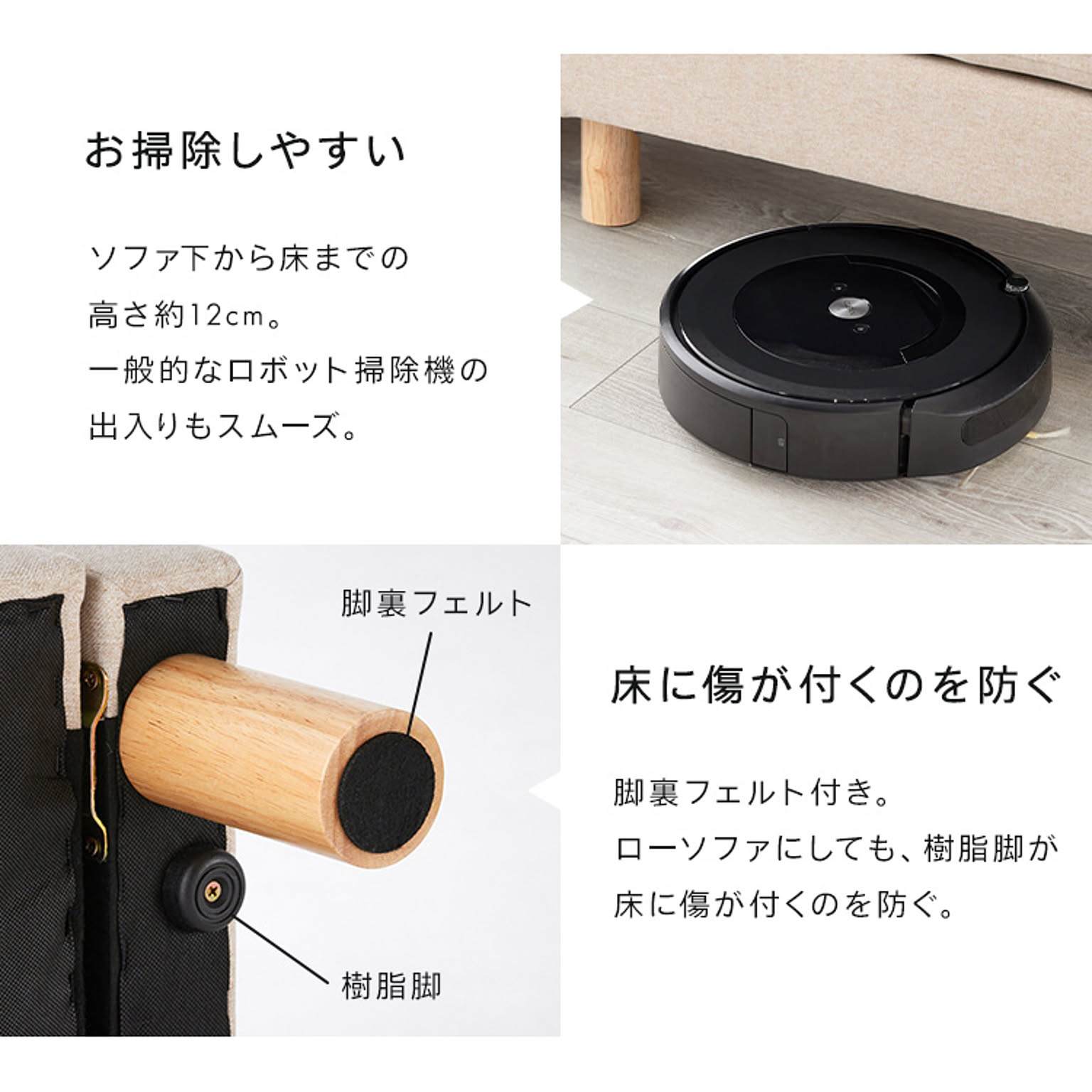カウチソファ