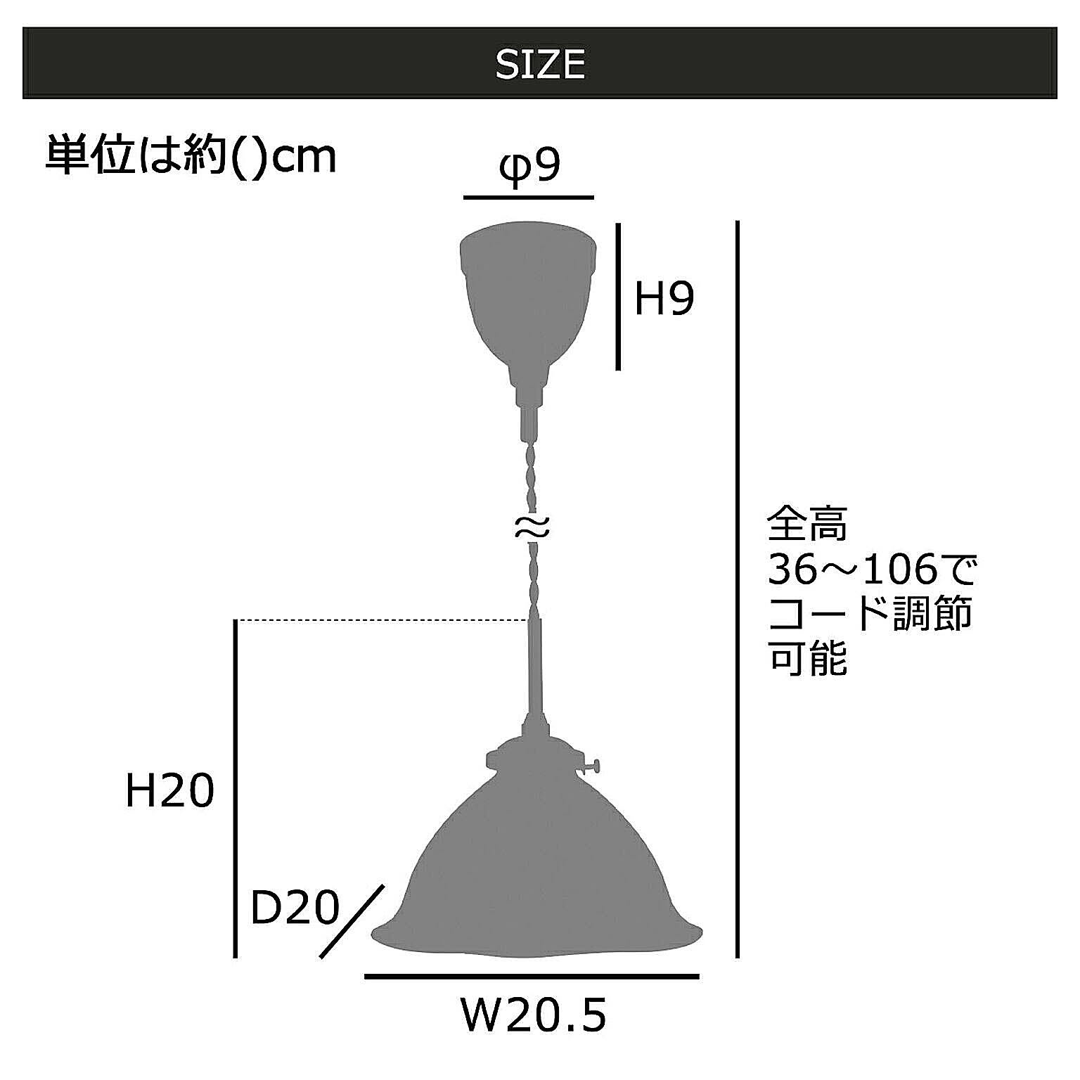 ペンダントライト