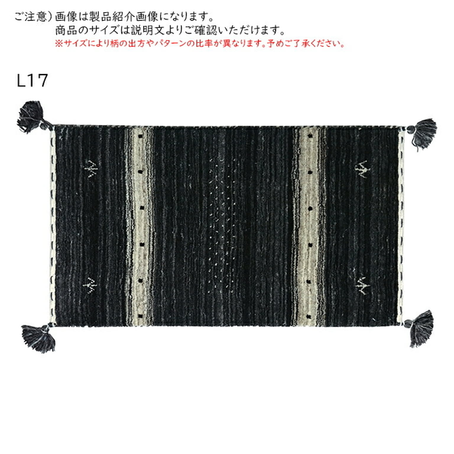 ギャッベ ラグ LORRI BUFF 正方形 200x200cm 萩原