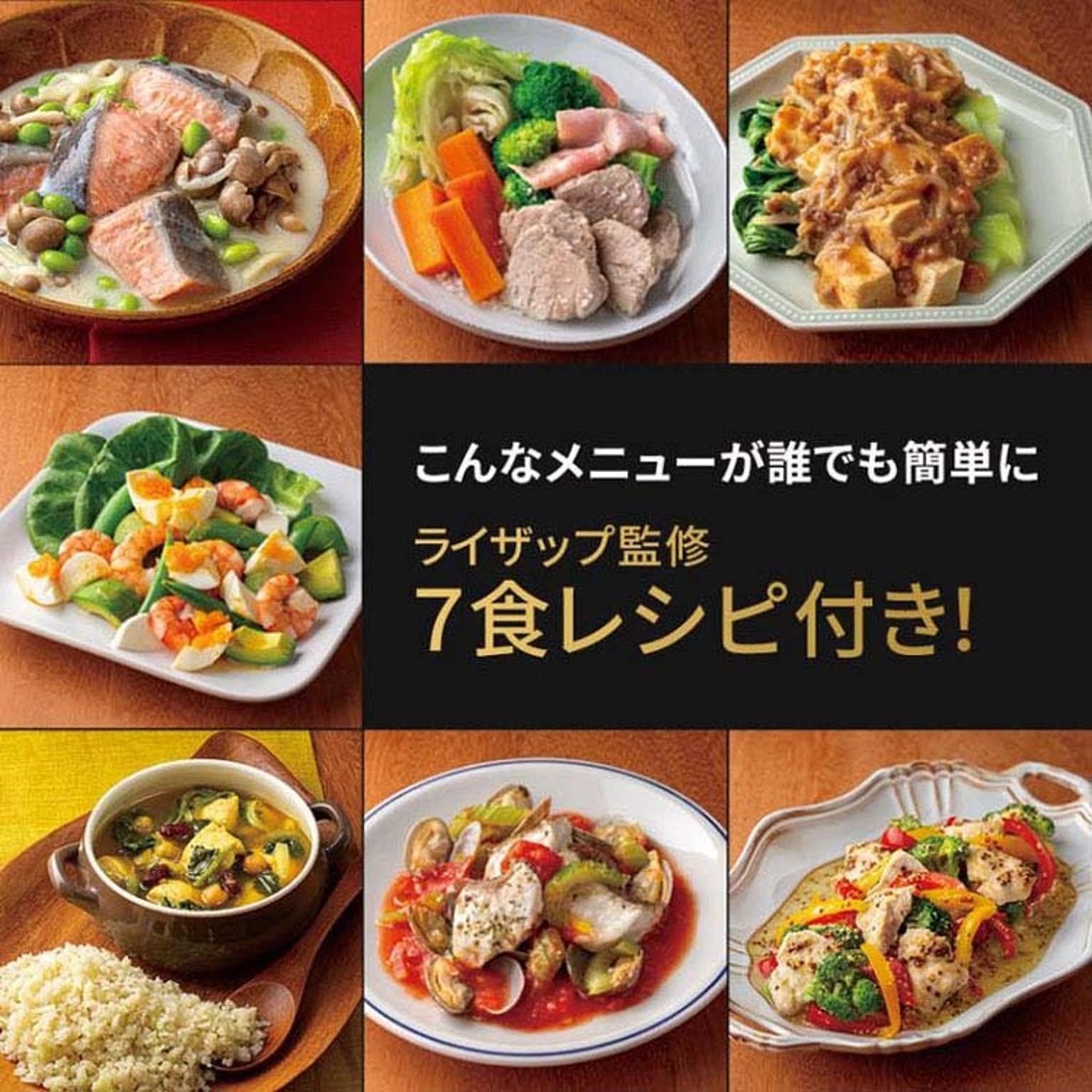 電子レンジ調理器具