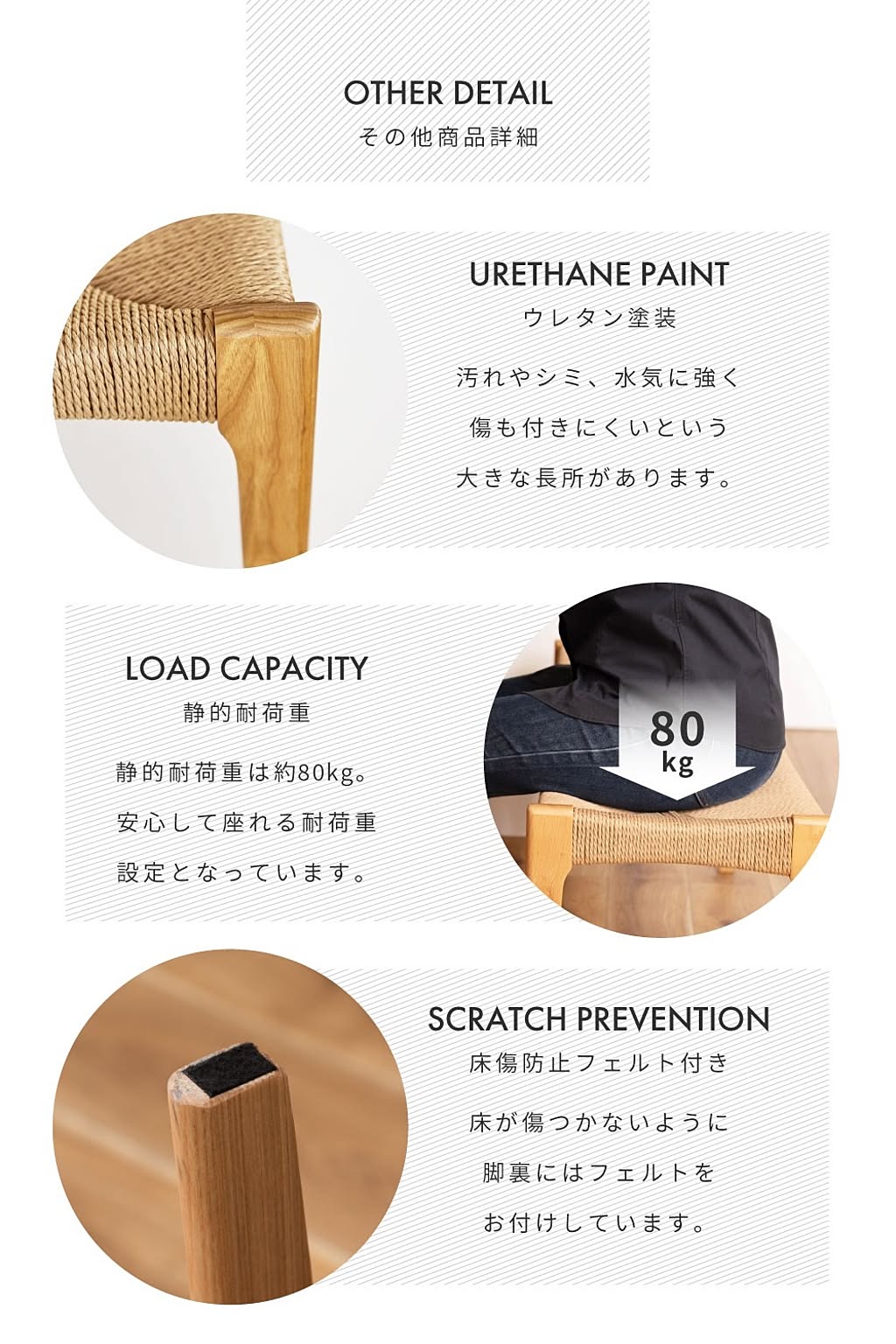 ベンチ
