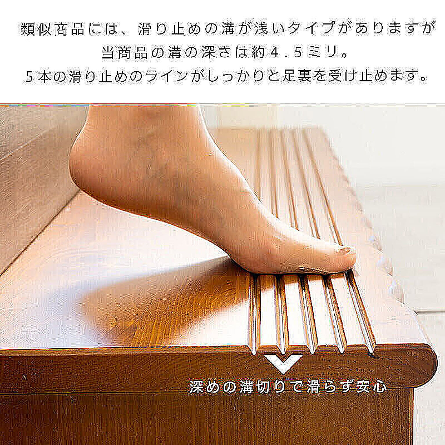 踏み台