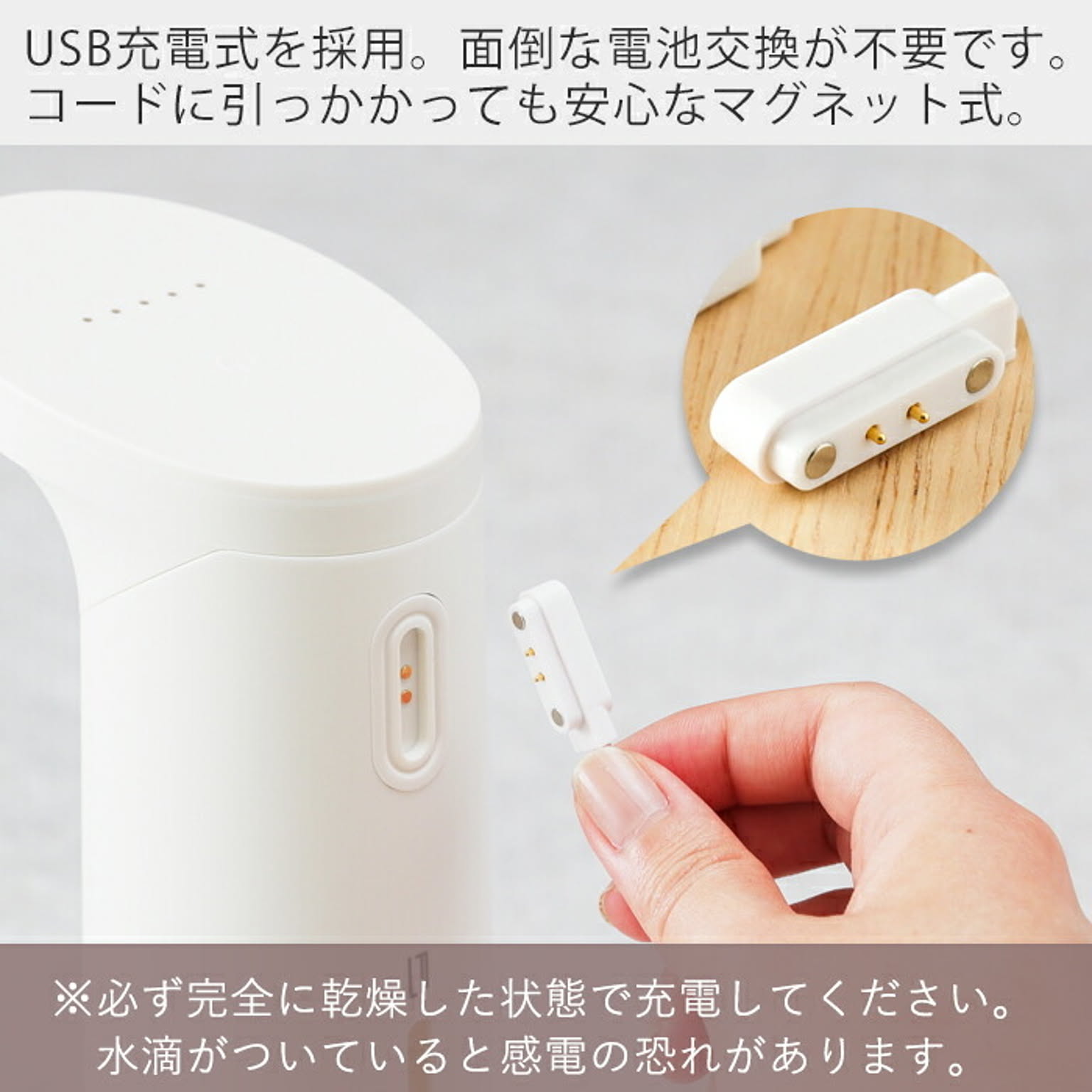 ソープディスペンサー