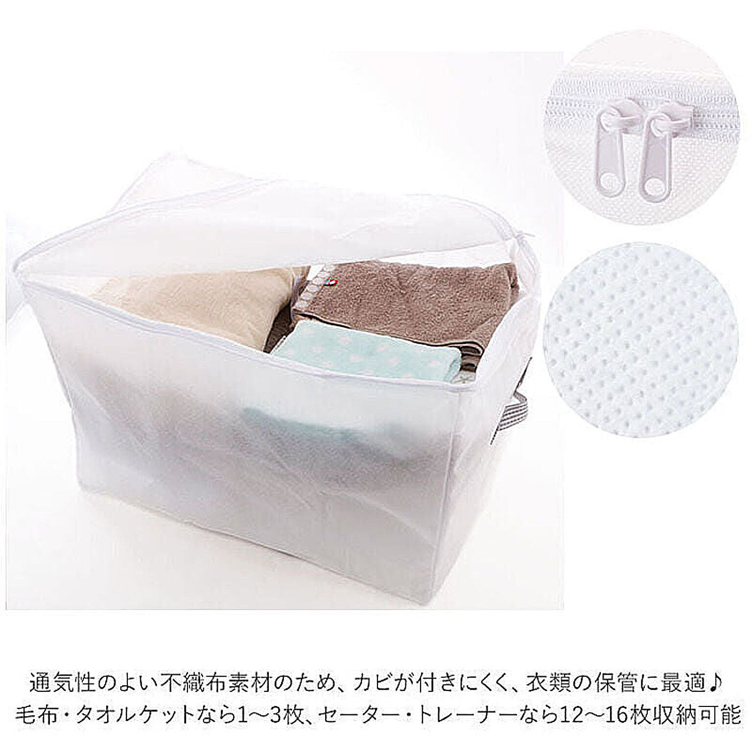 押入れ収納