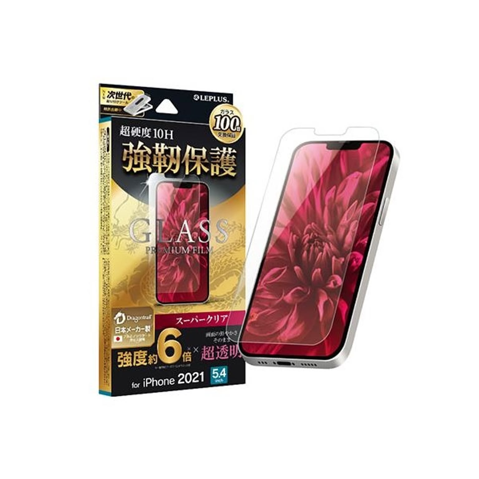 スマホアクセサリ