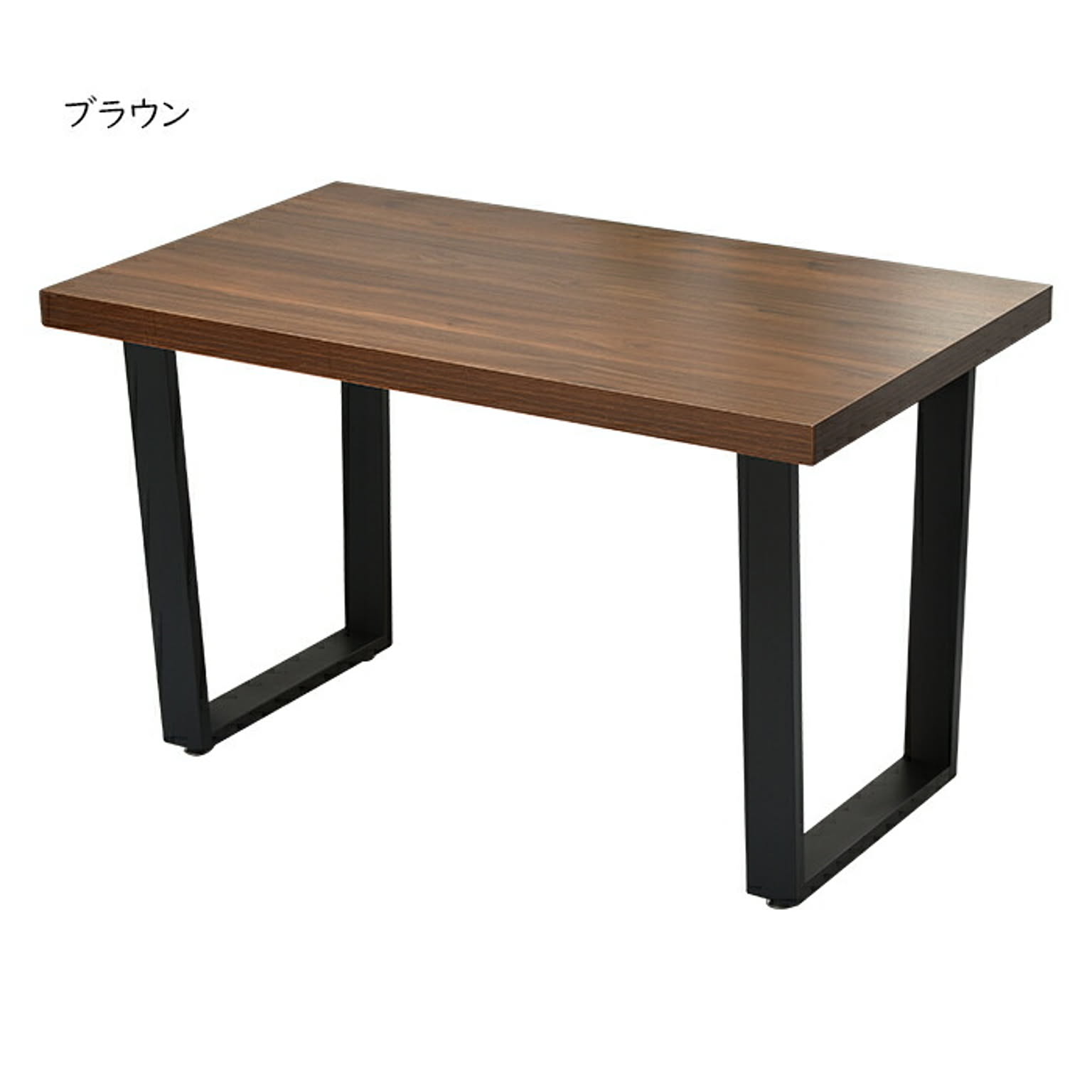 ダイニングテーブル