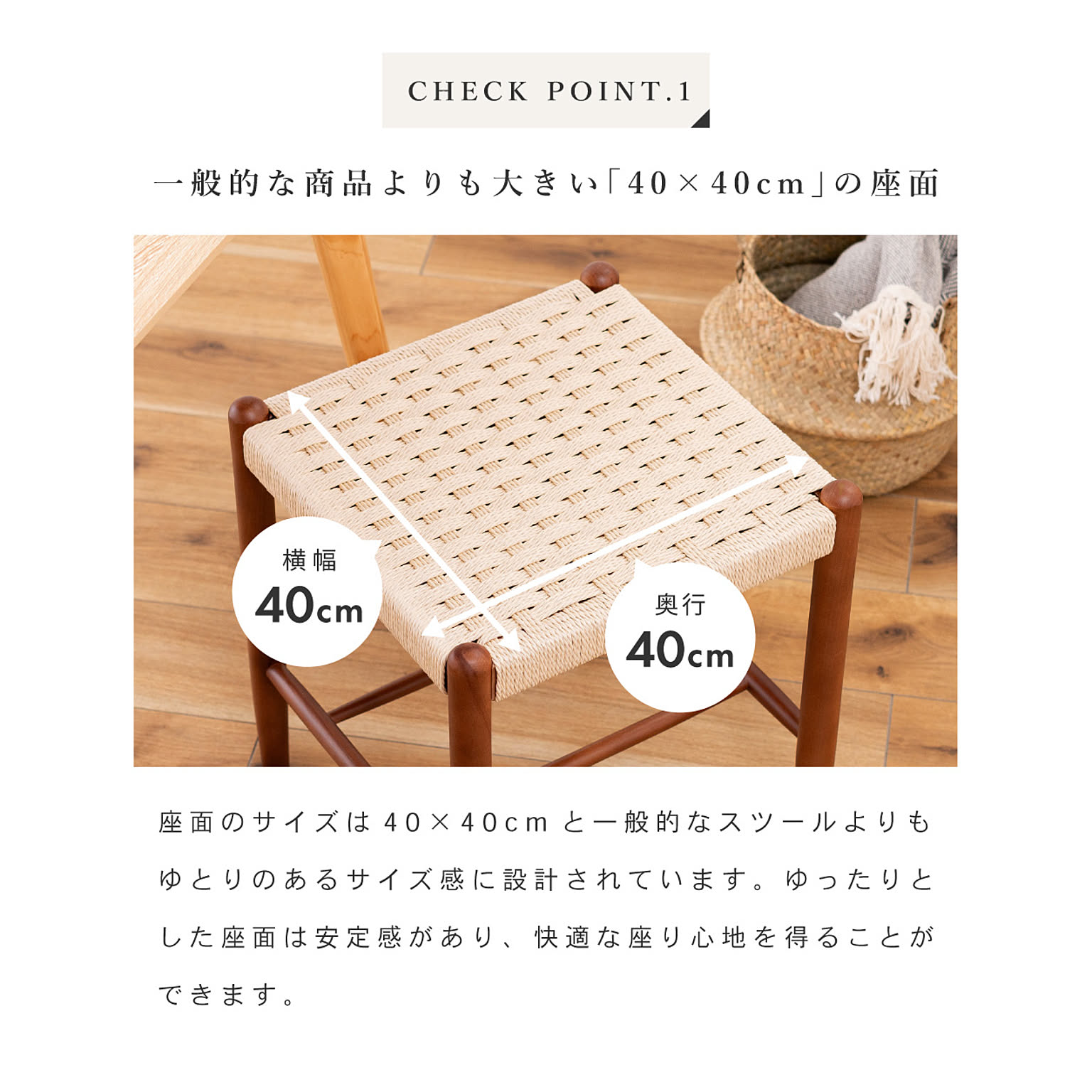 スツール・丸椅子