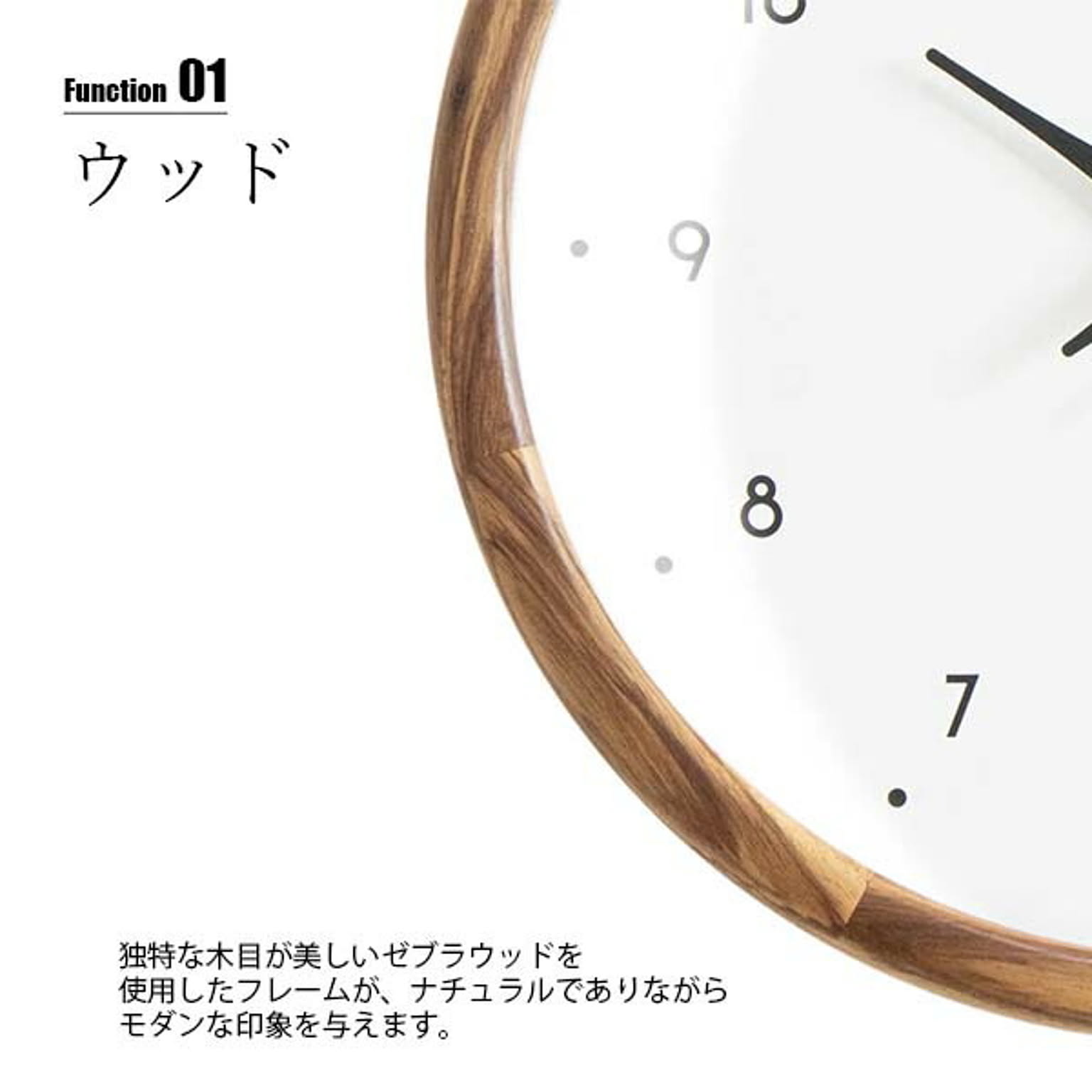 掛け時計