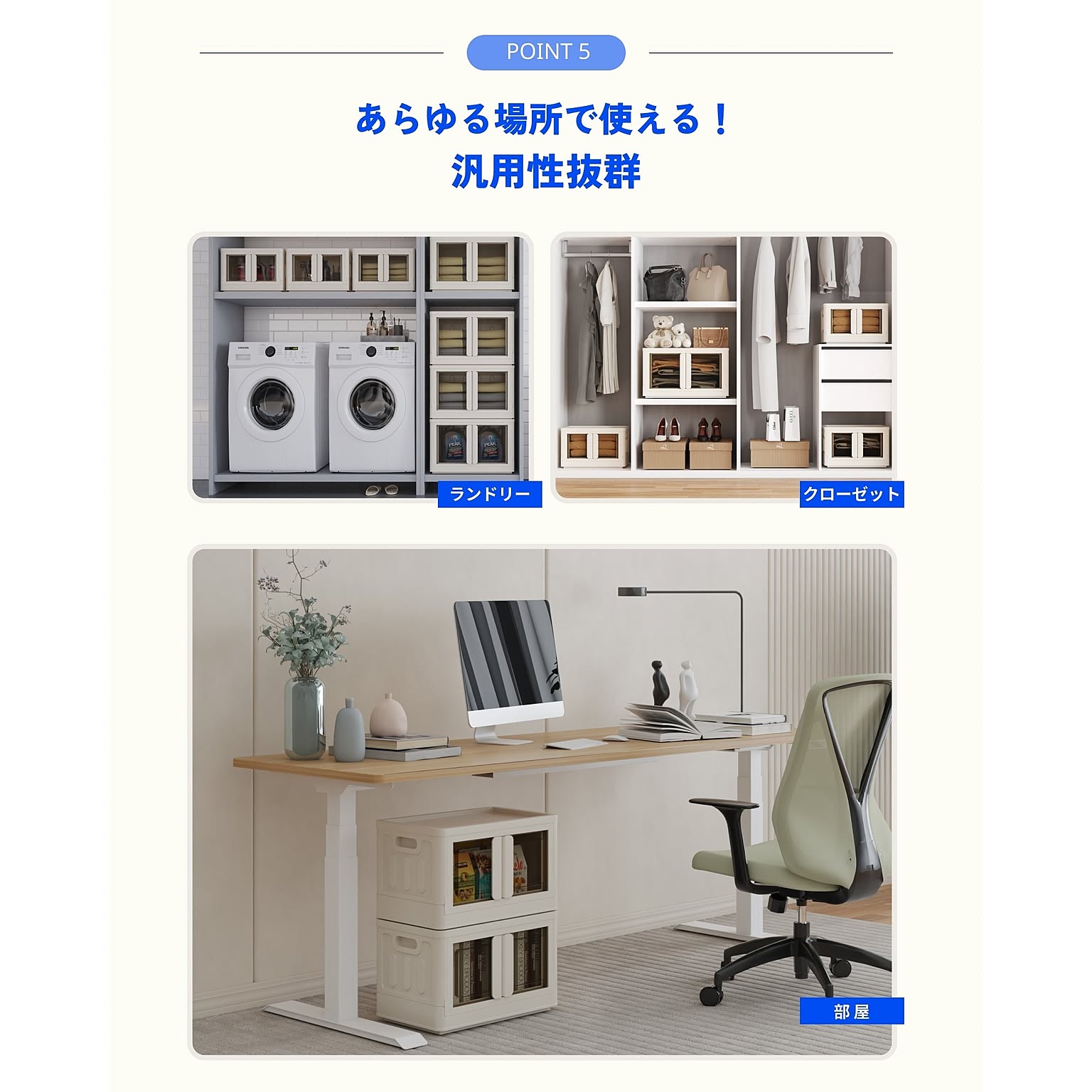 収納ボックス・収納ケース
