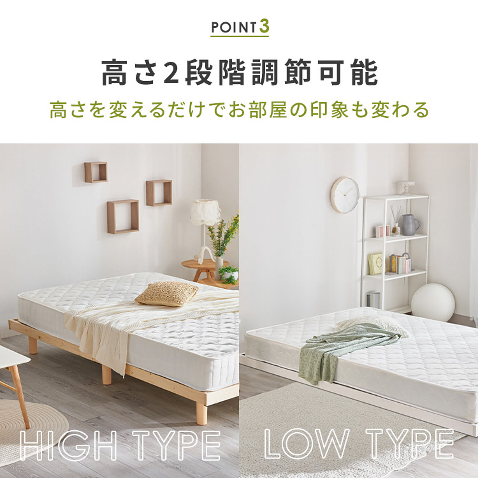 すのこベッド