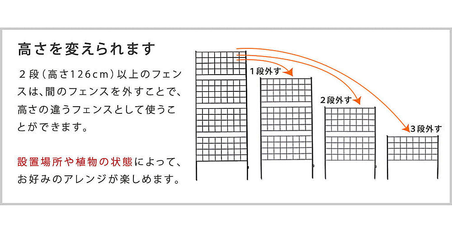 エクステリア