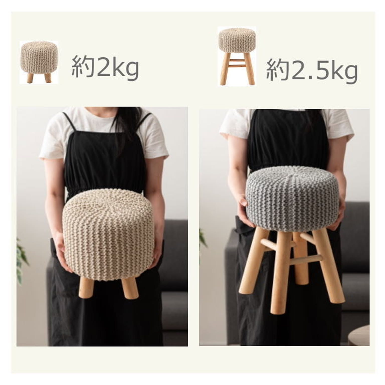 スツール・丸椅子