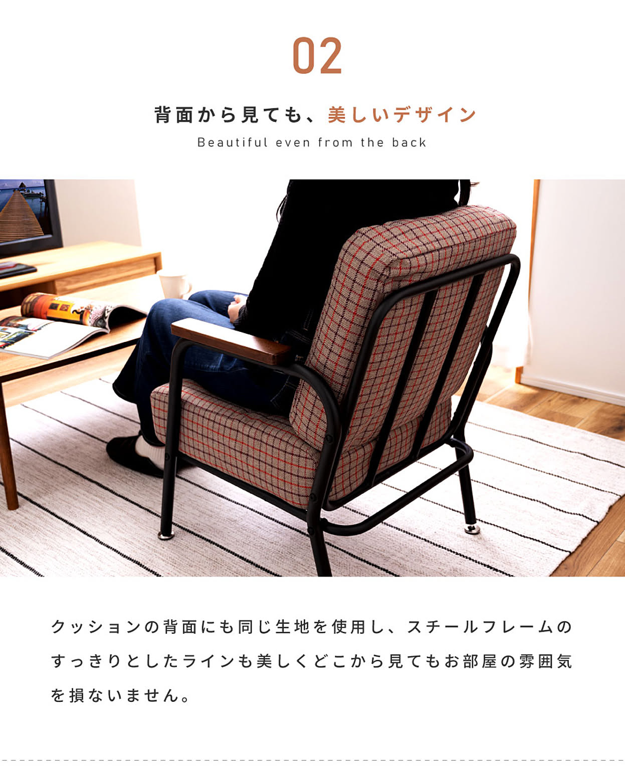 アームソファ